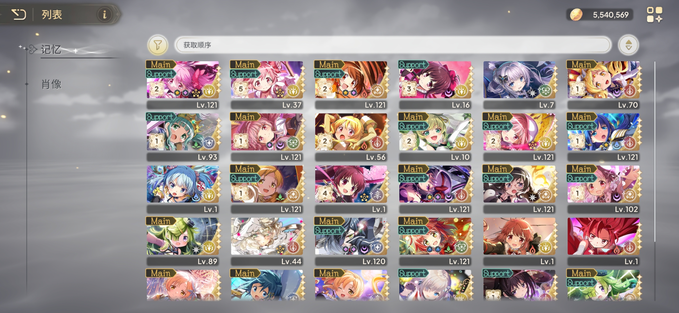 有没有大老帮我组一下队打不过噩梦仿车_图2