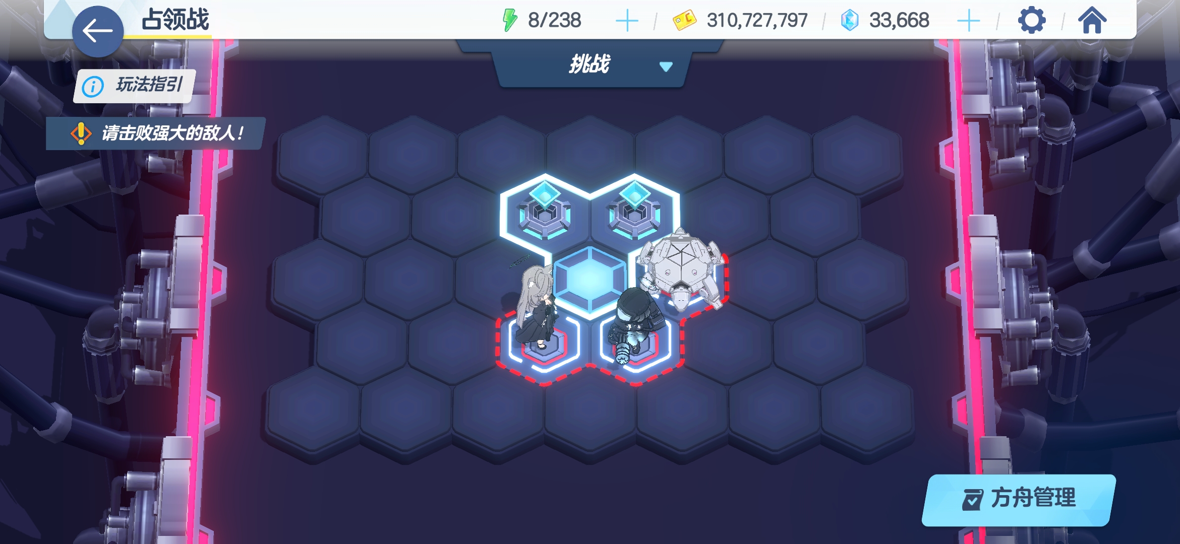 这个要怎么打_图1