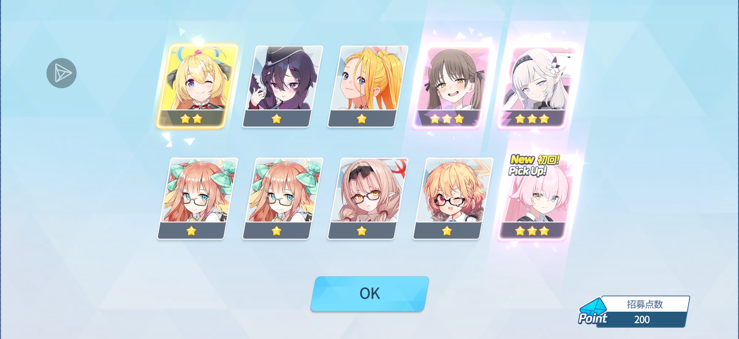 喜报：十一连歪_图2