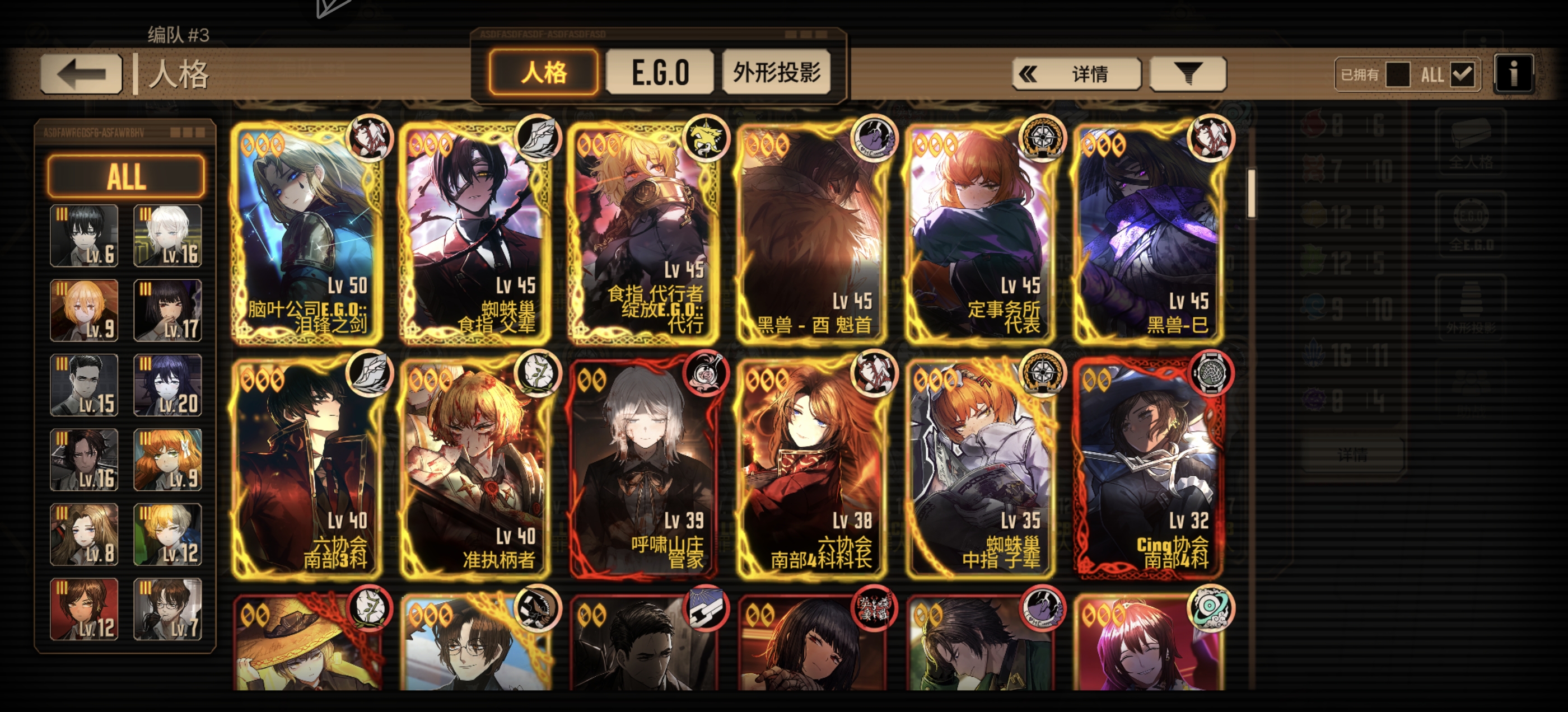 这个box建议自选选谁啊_图3