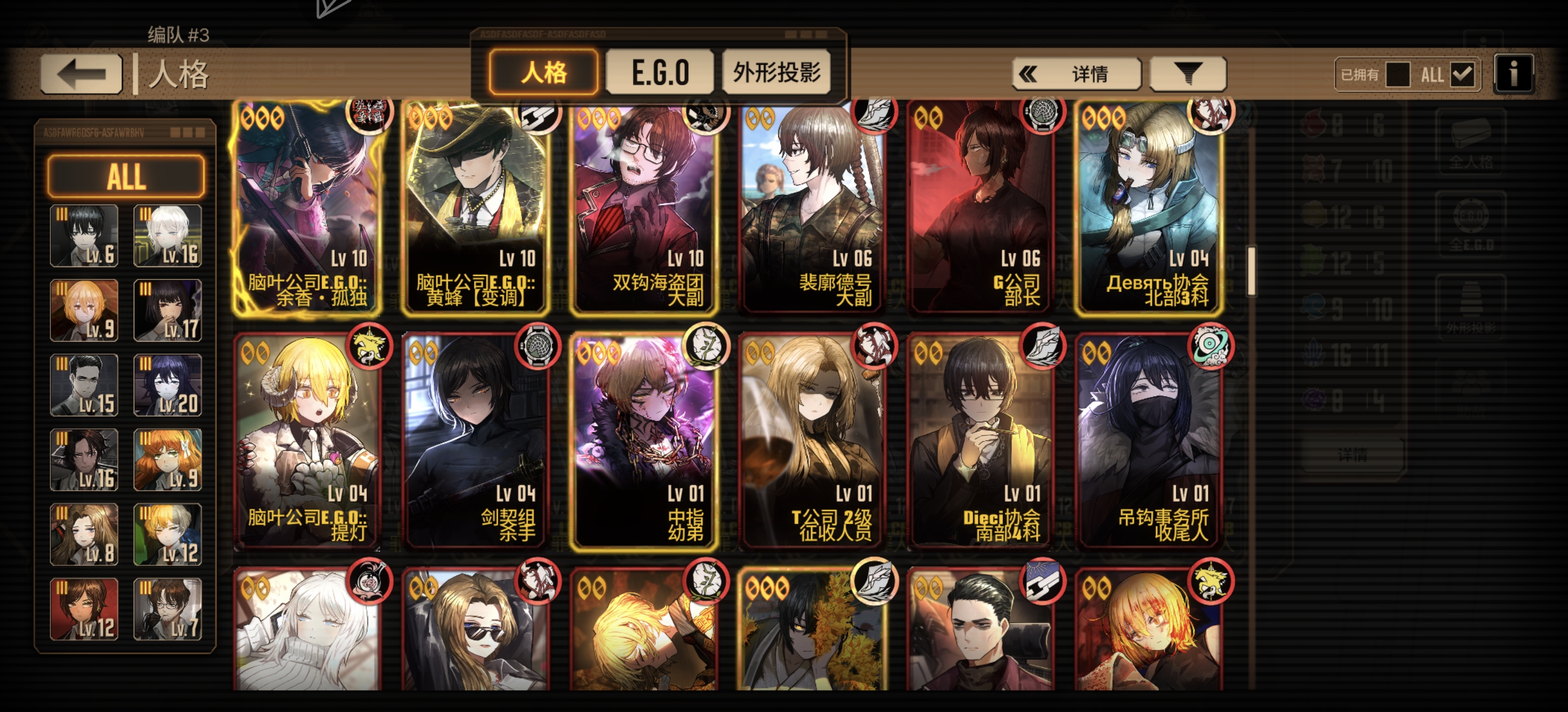 这个box建议自选选谁啊_图3