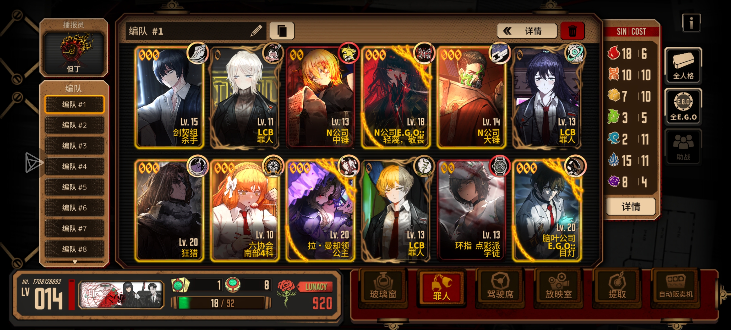 萌新小巧思_图2