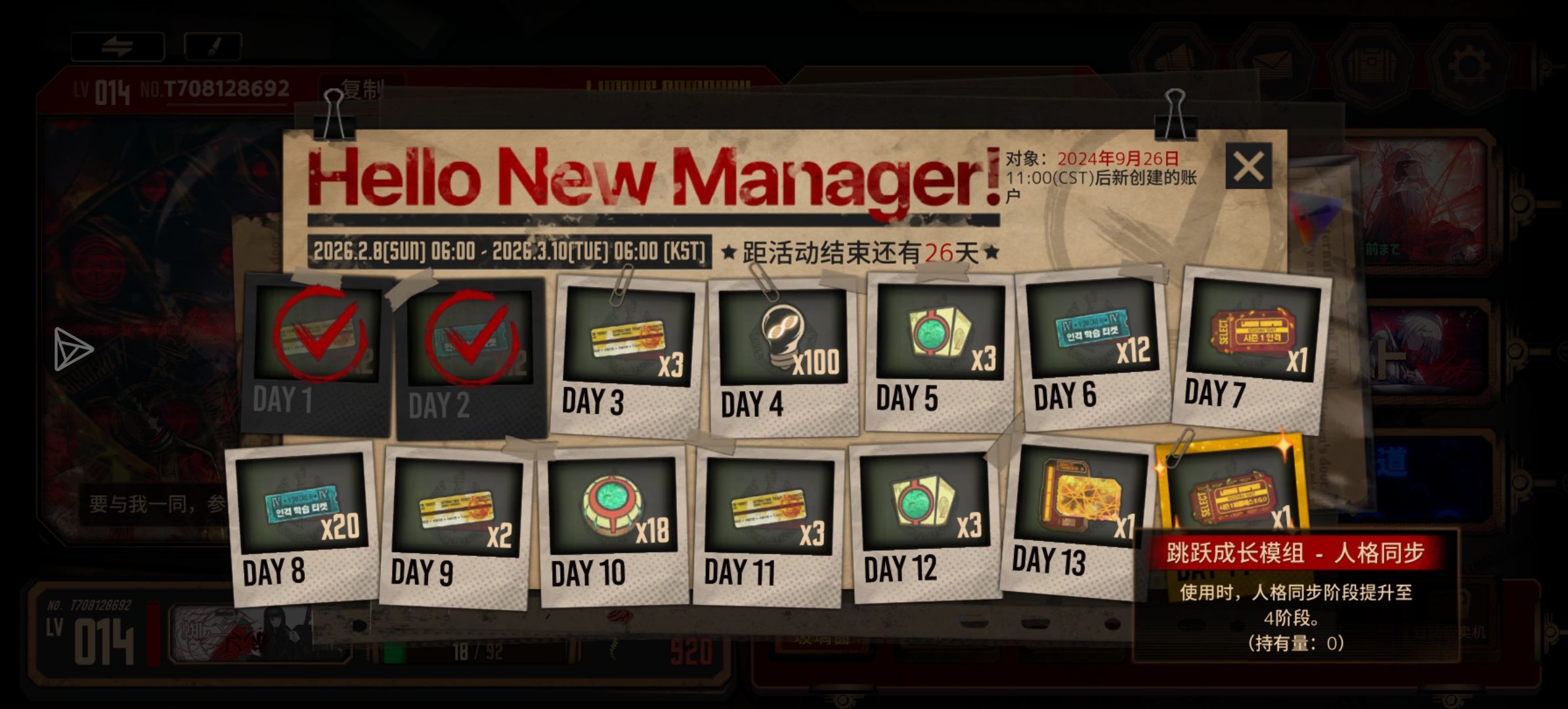 萌新小巧思_图2