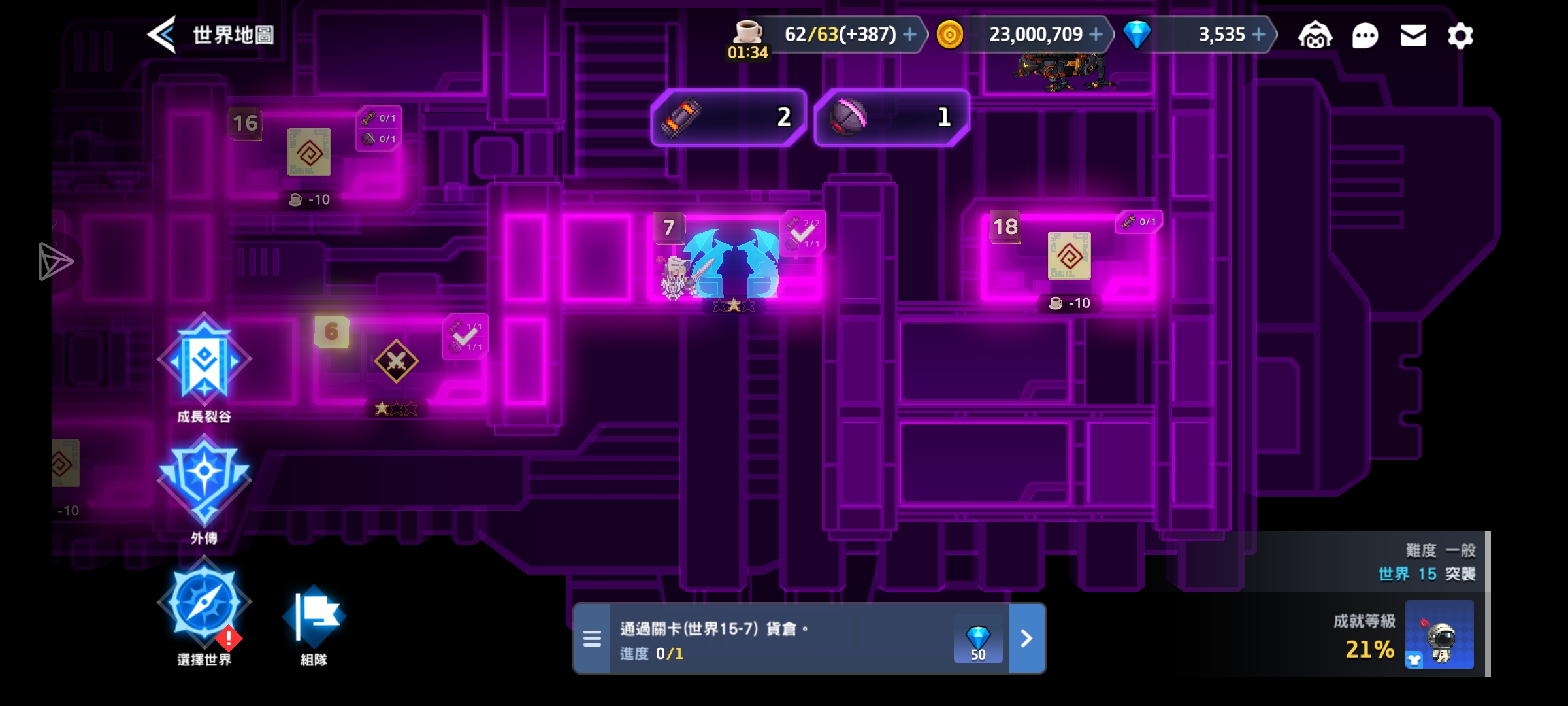 为什么我这关过不去_图1