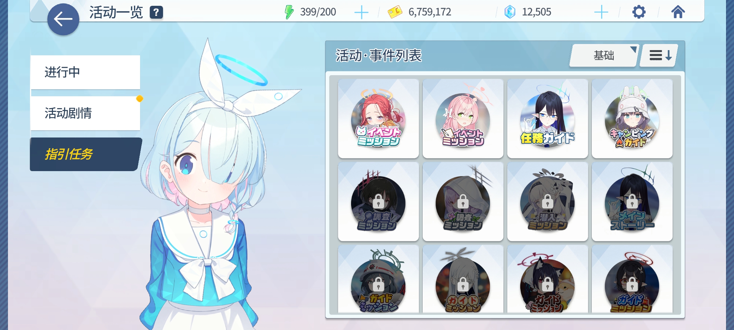 目前这个号该干什么？还有救吗？_图3
