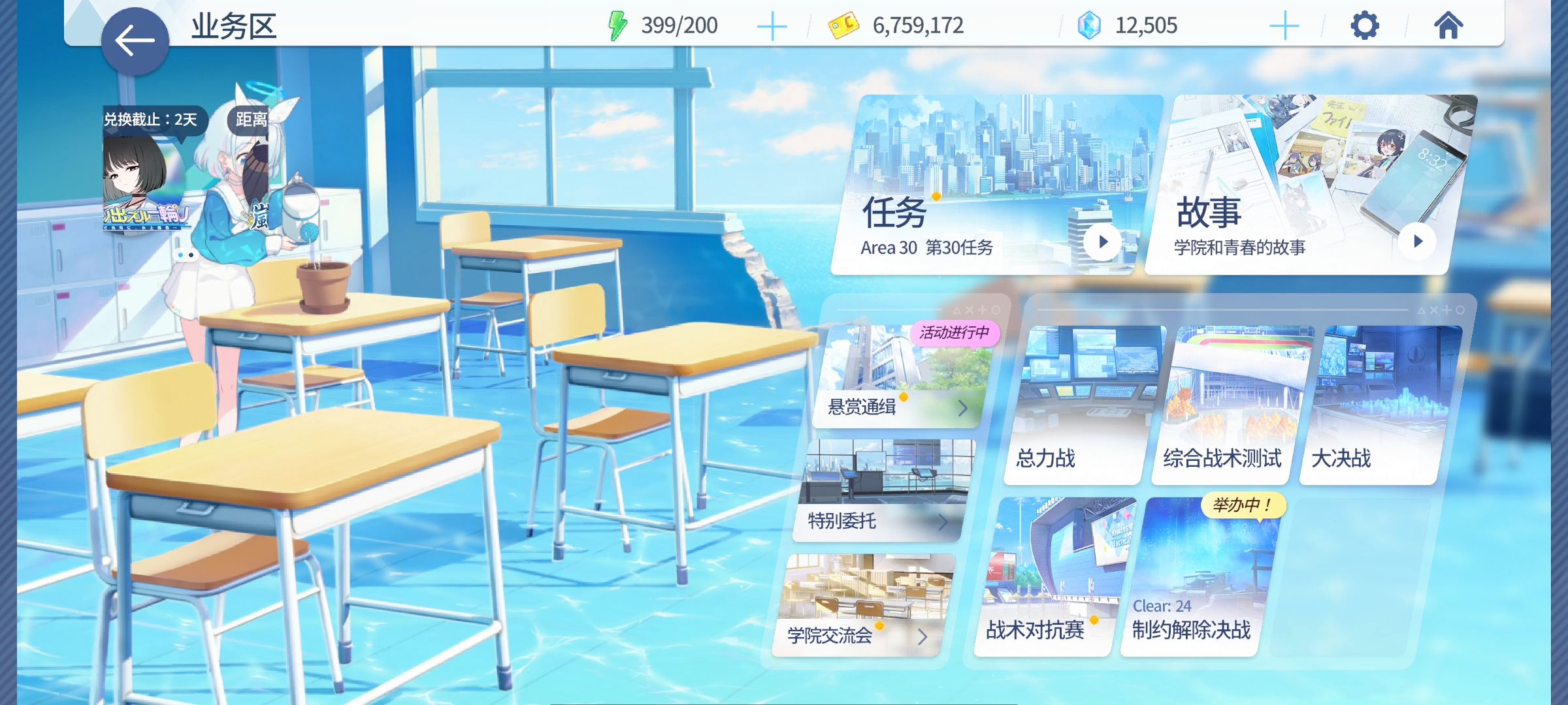 目前这个号该干什么？还有救吗？_图3