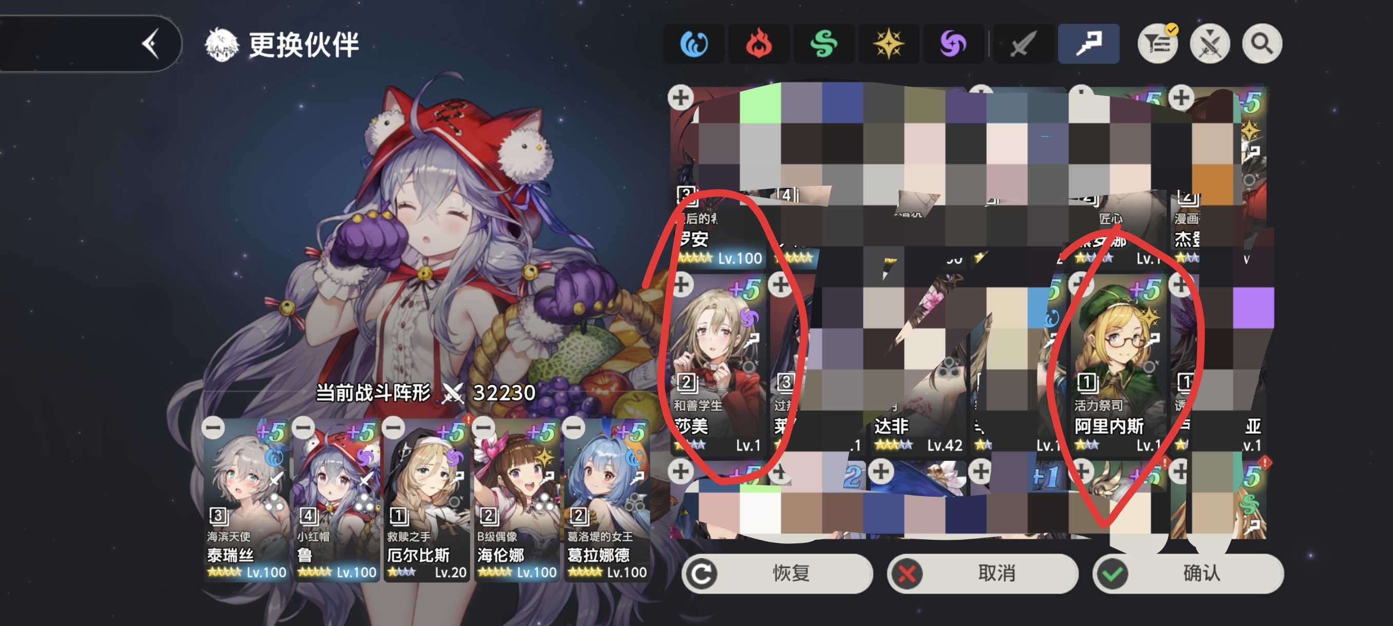 我自己写的自建号攻略_图3
