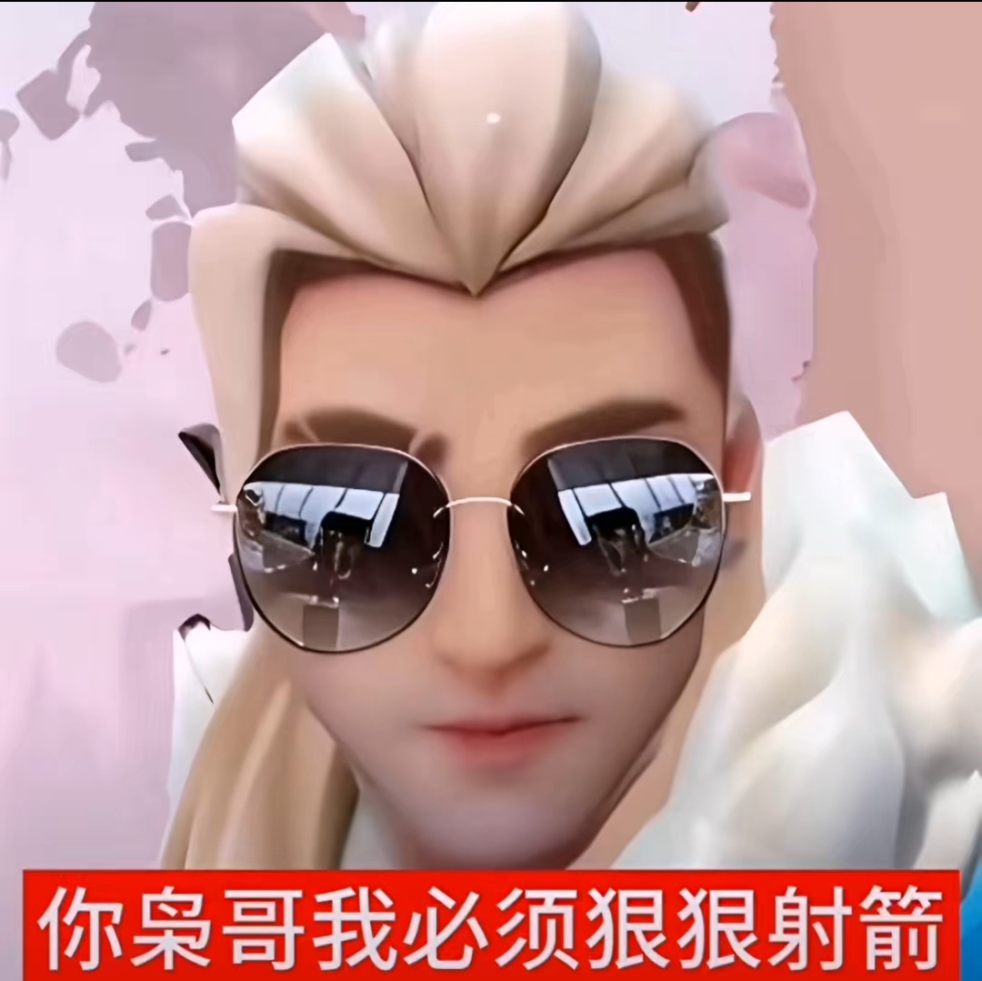 无畏契约🥰😘_图1