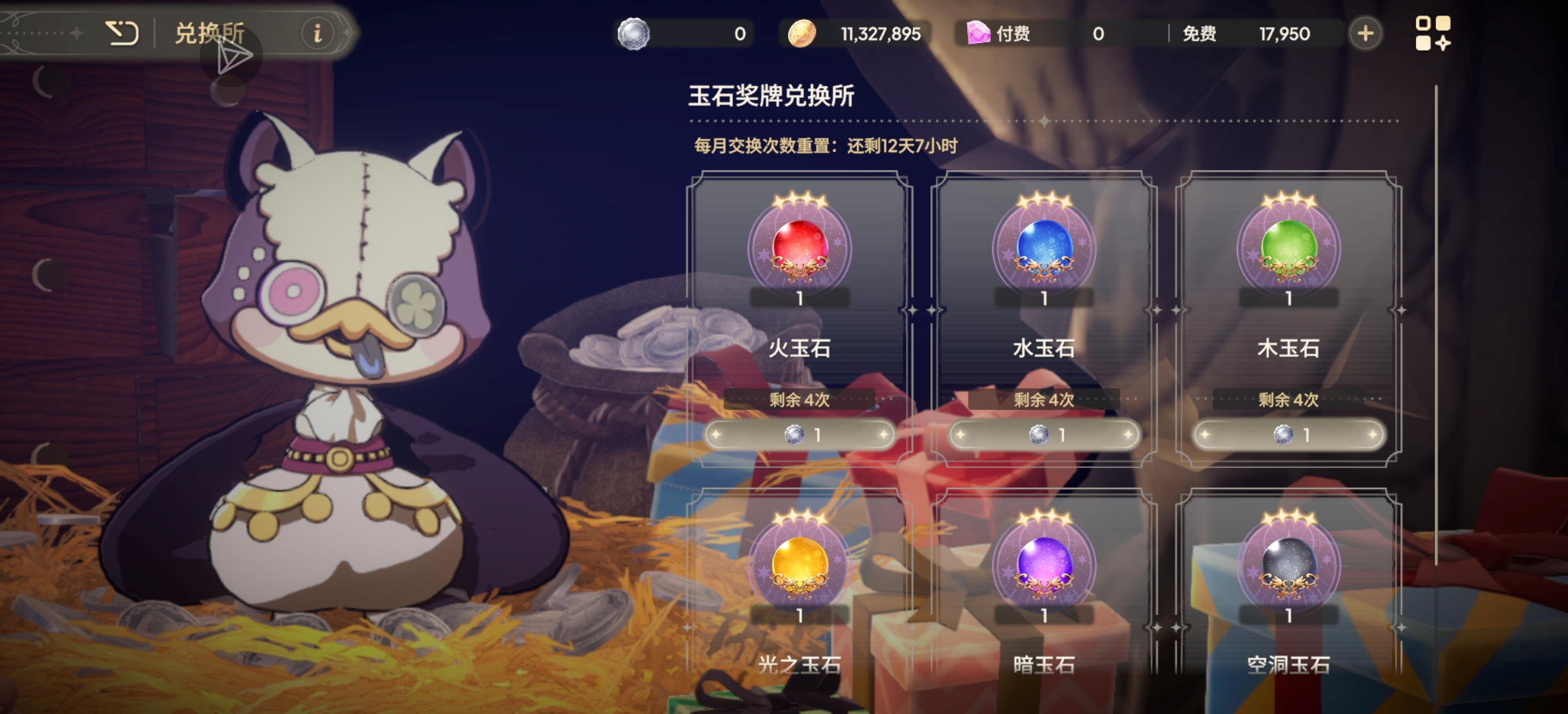 这个奖牌怎么获得的呀_图2