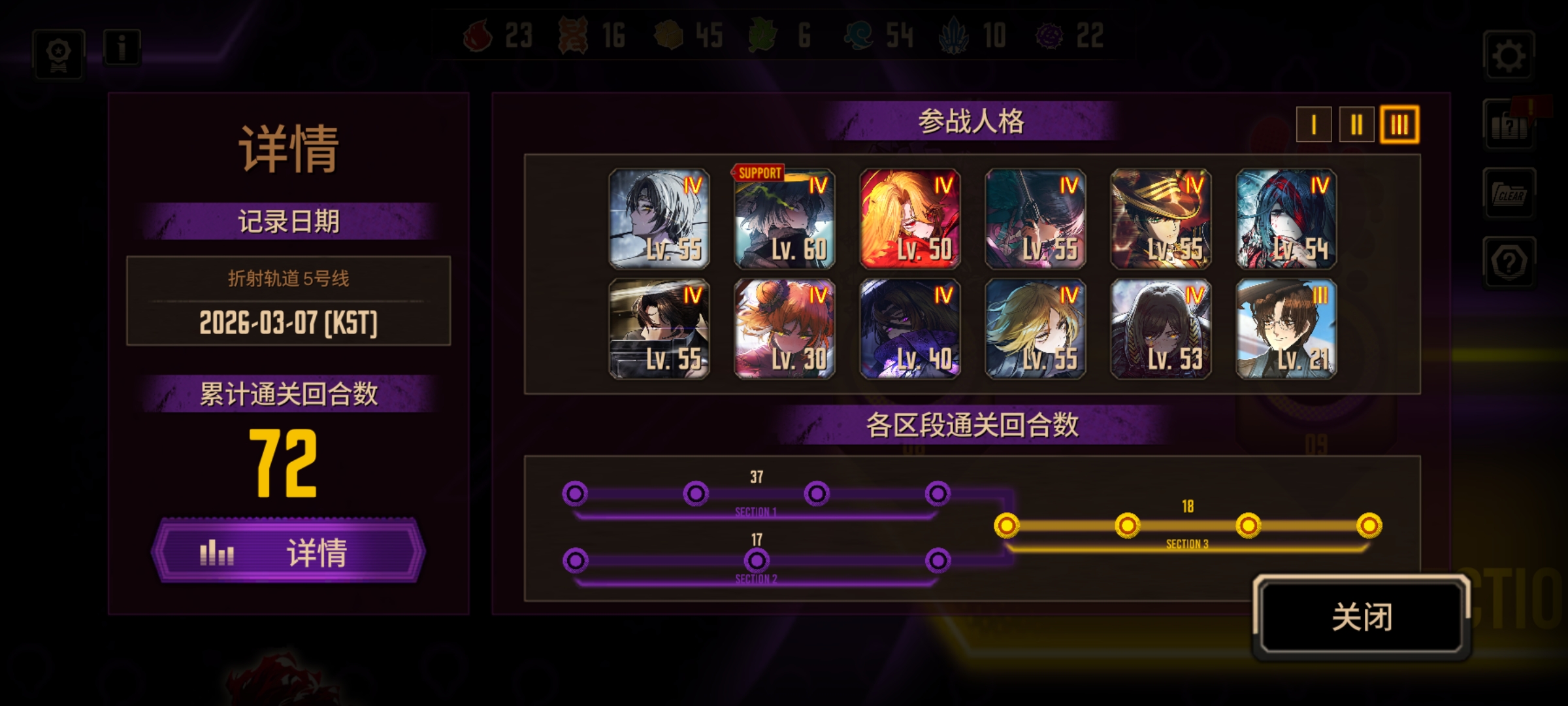 刚玩一个月小萌新燃尽了_图1