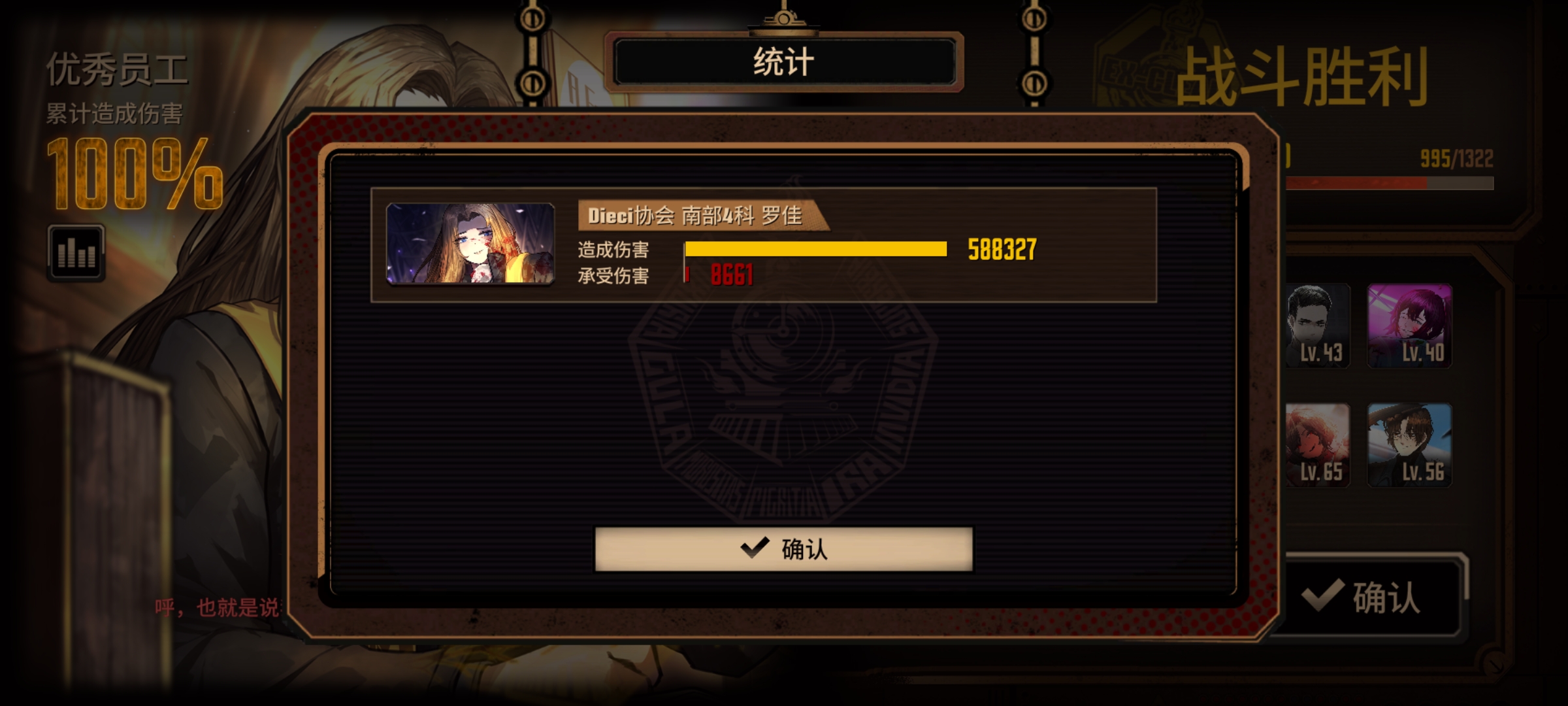 也是坐上轮椅了_图2