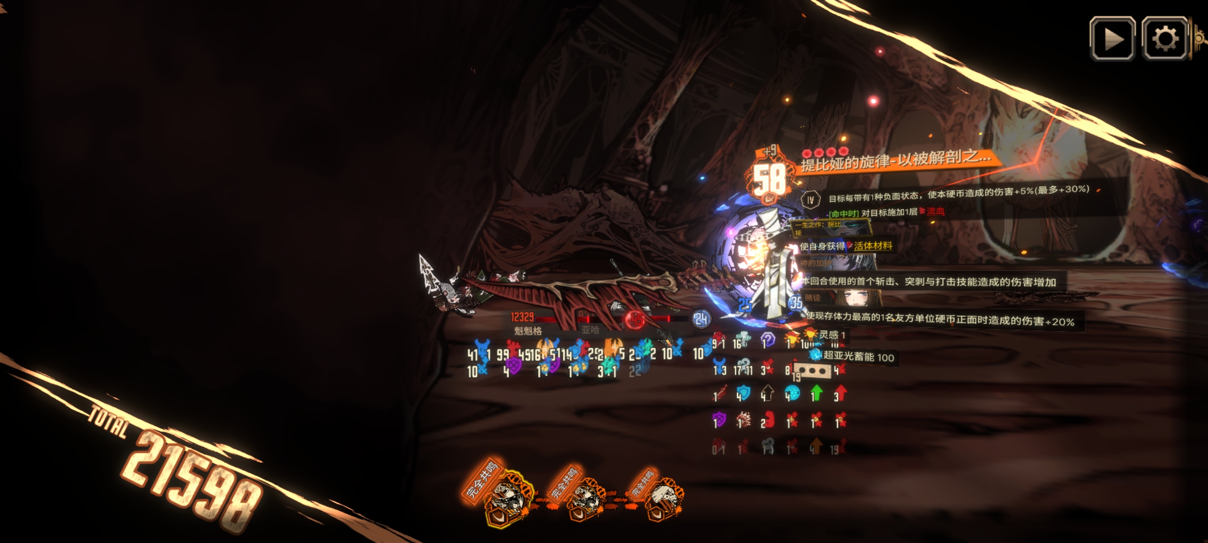 以防你不知道环指4隐藏有多逆天_图3