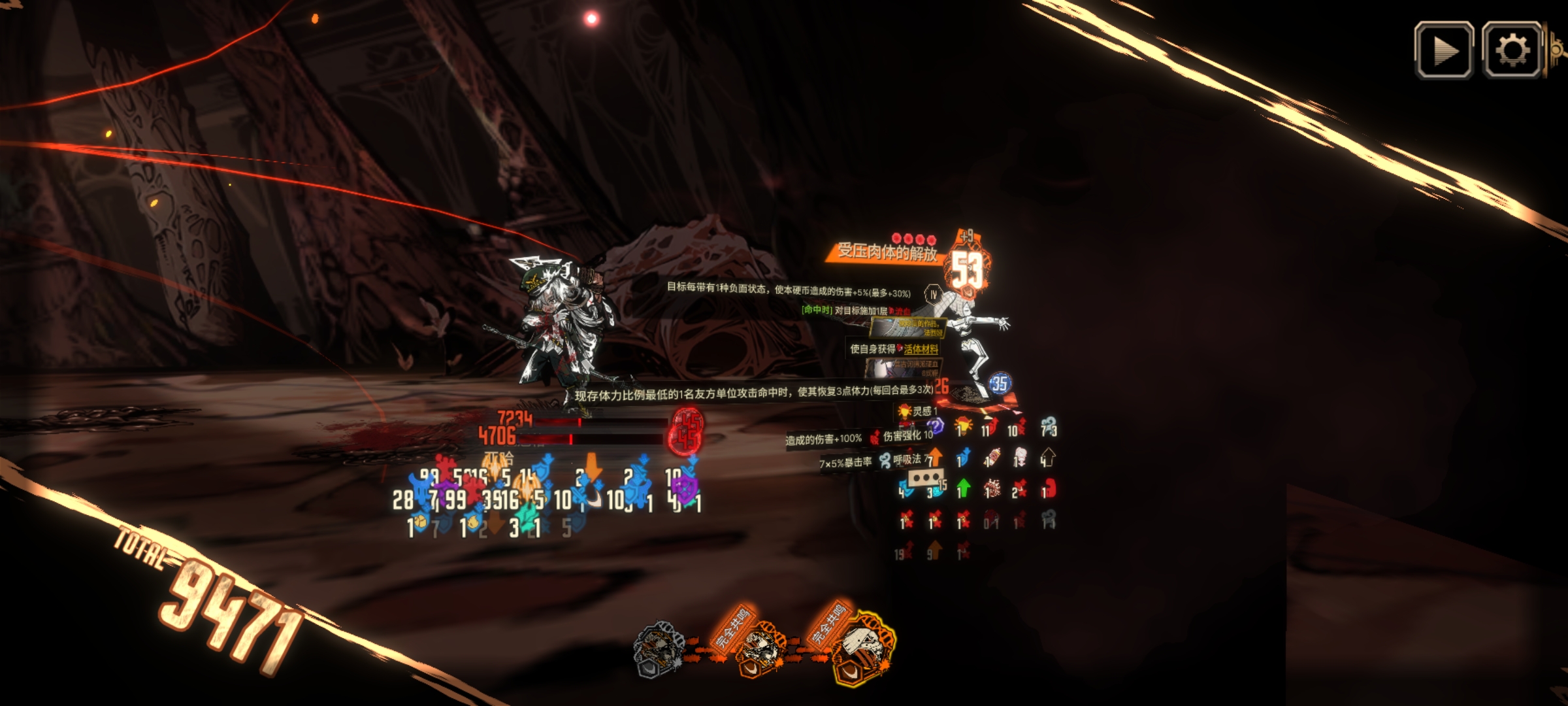 以防你不知道环指4隐藏有多逆天_图3