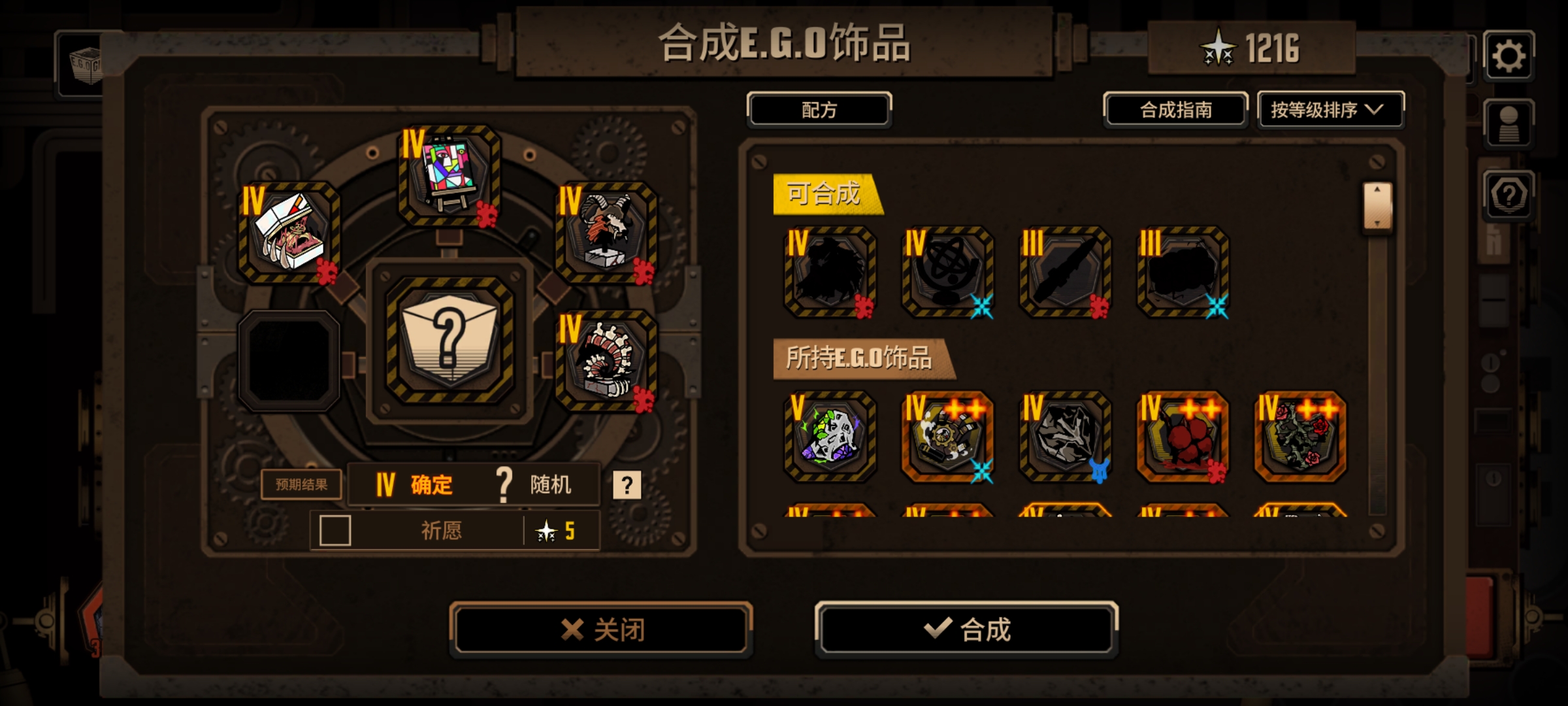 以防你不知道环指4隐藏有多逆天_图3