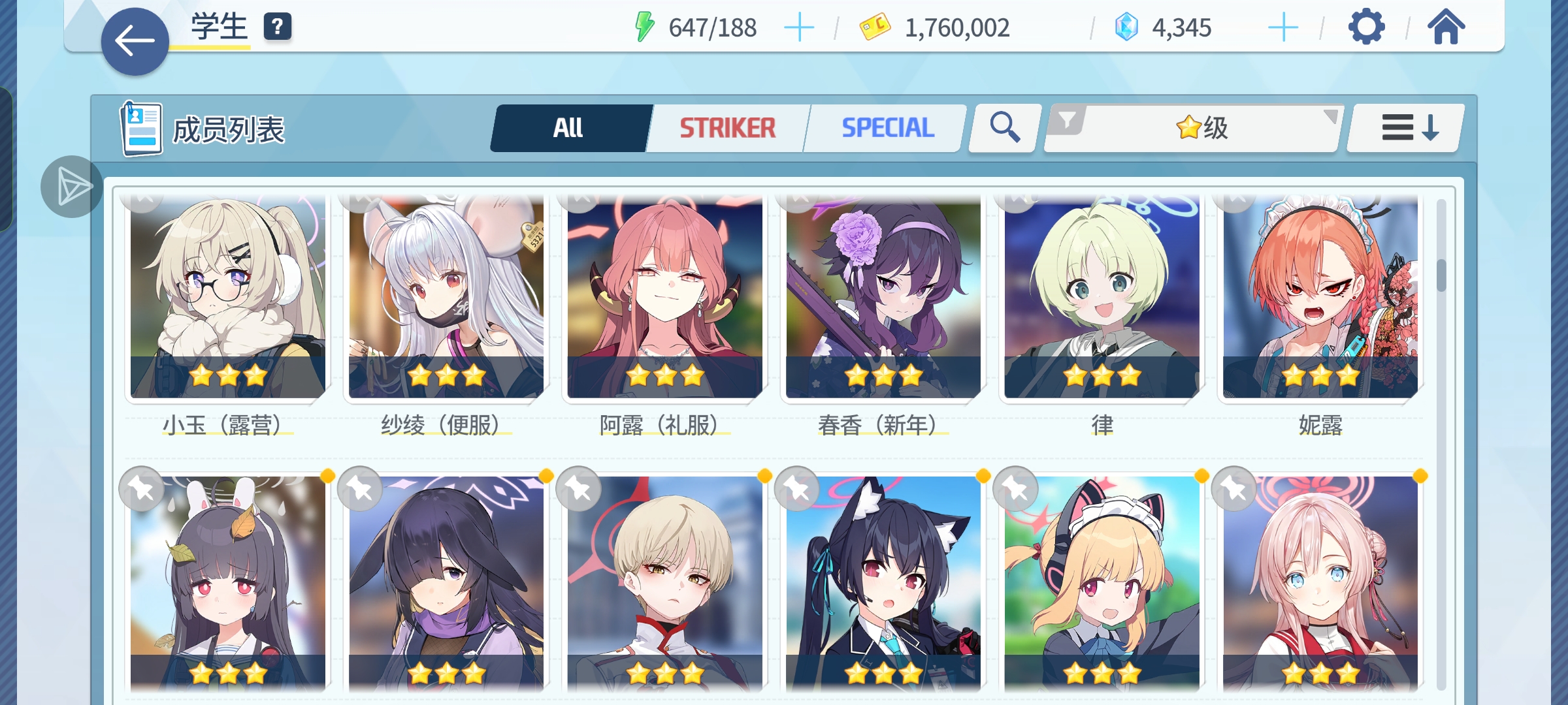 该养哪些好呢……_图3