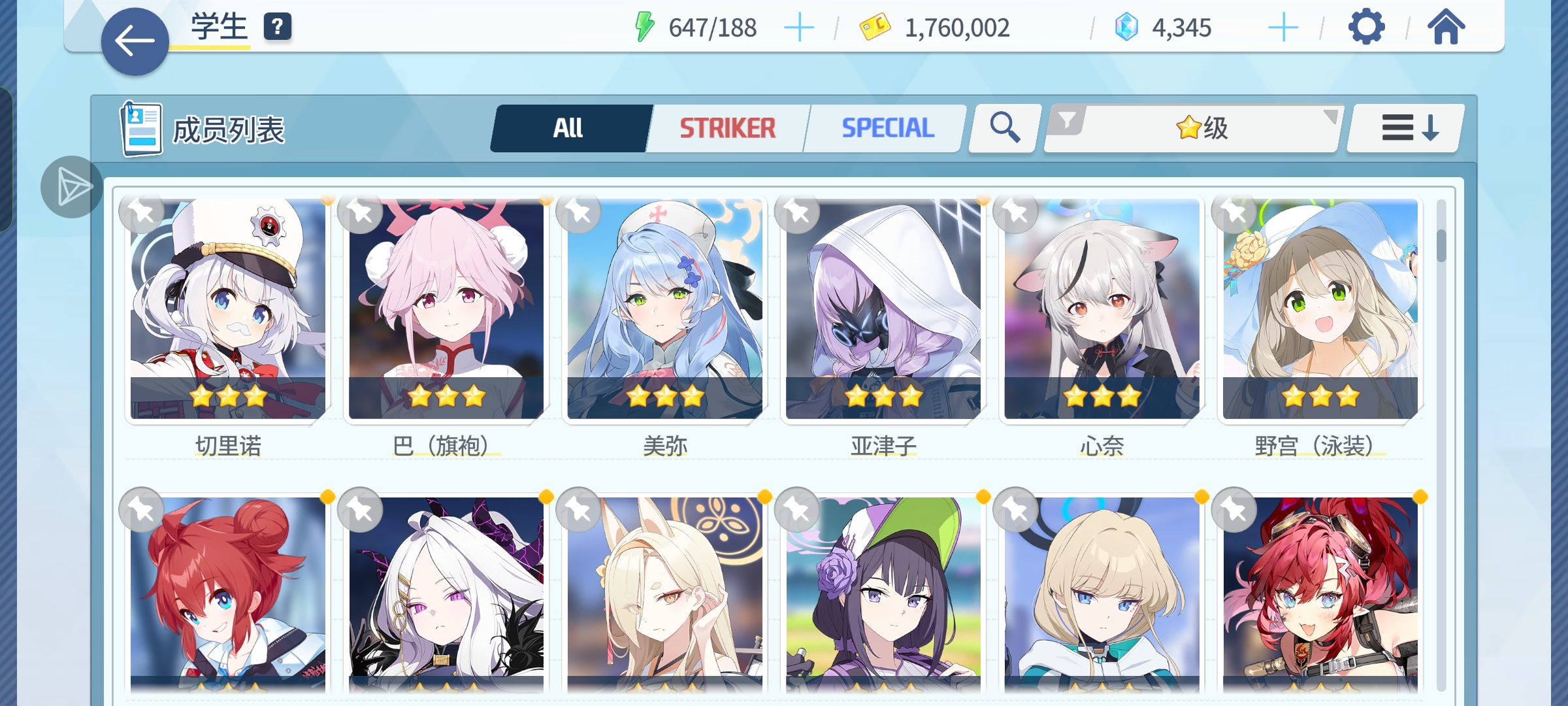 该养哪些好呢……_图3