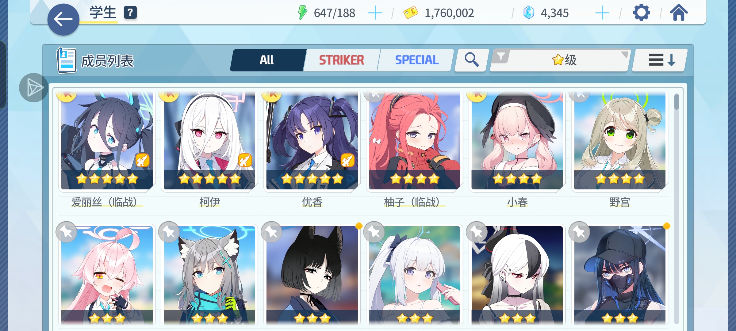 该养哪些好呢……_图3