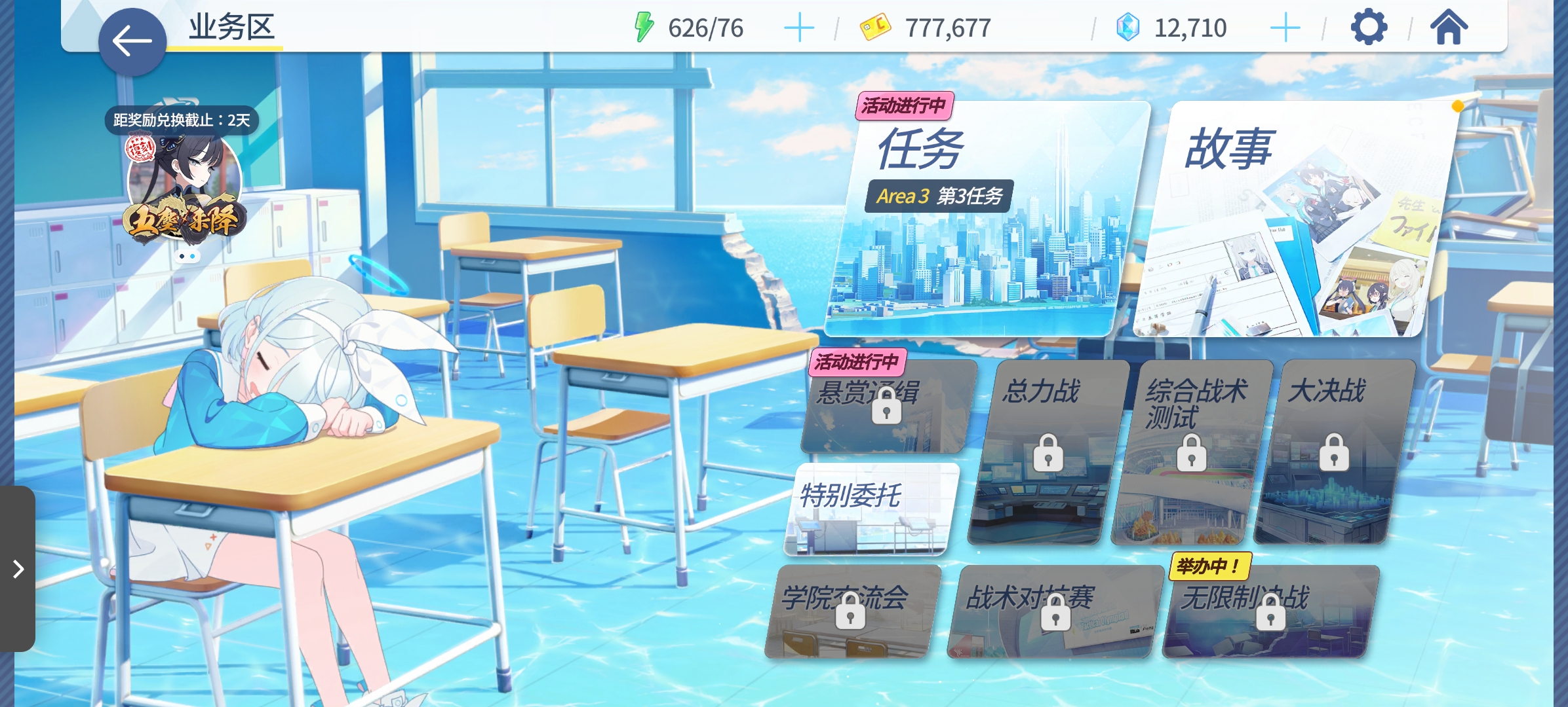 孩子们，我肝了3个小时的成果，备战kei_图1