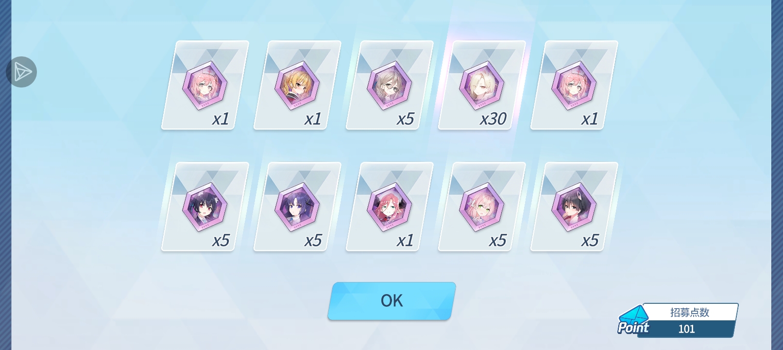 蓝色恶魔莫非想当梁山好汉😱_图3