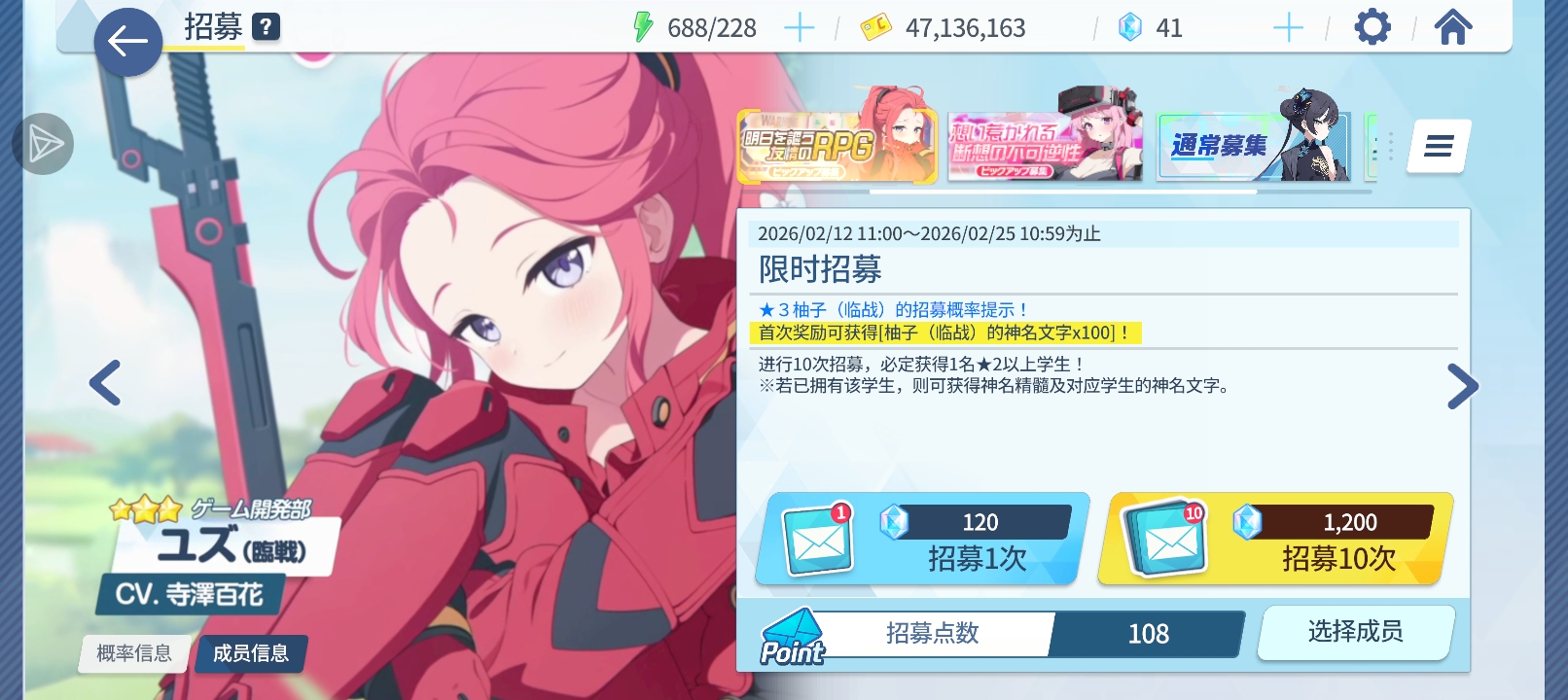 蓝色恶魔莫非想当梁山好汉😱_图3