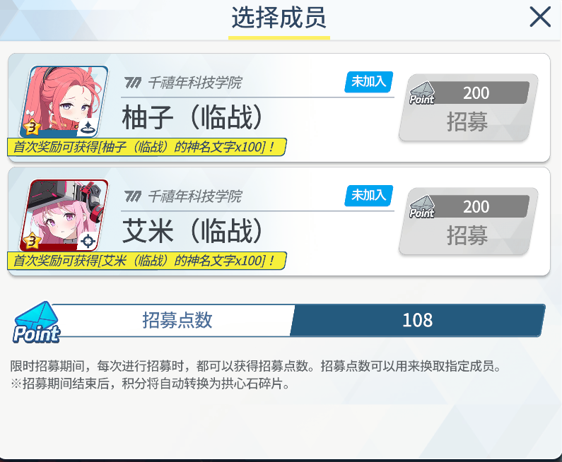 蓝色恶魔莫非想当梁山好汉😱_图3