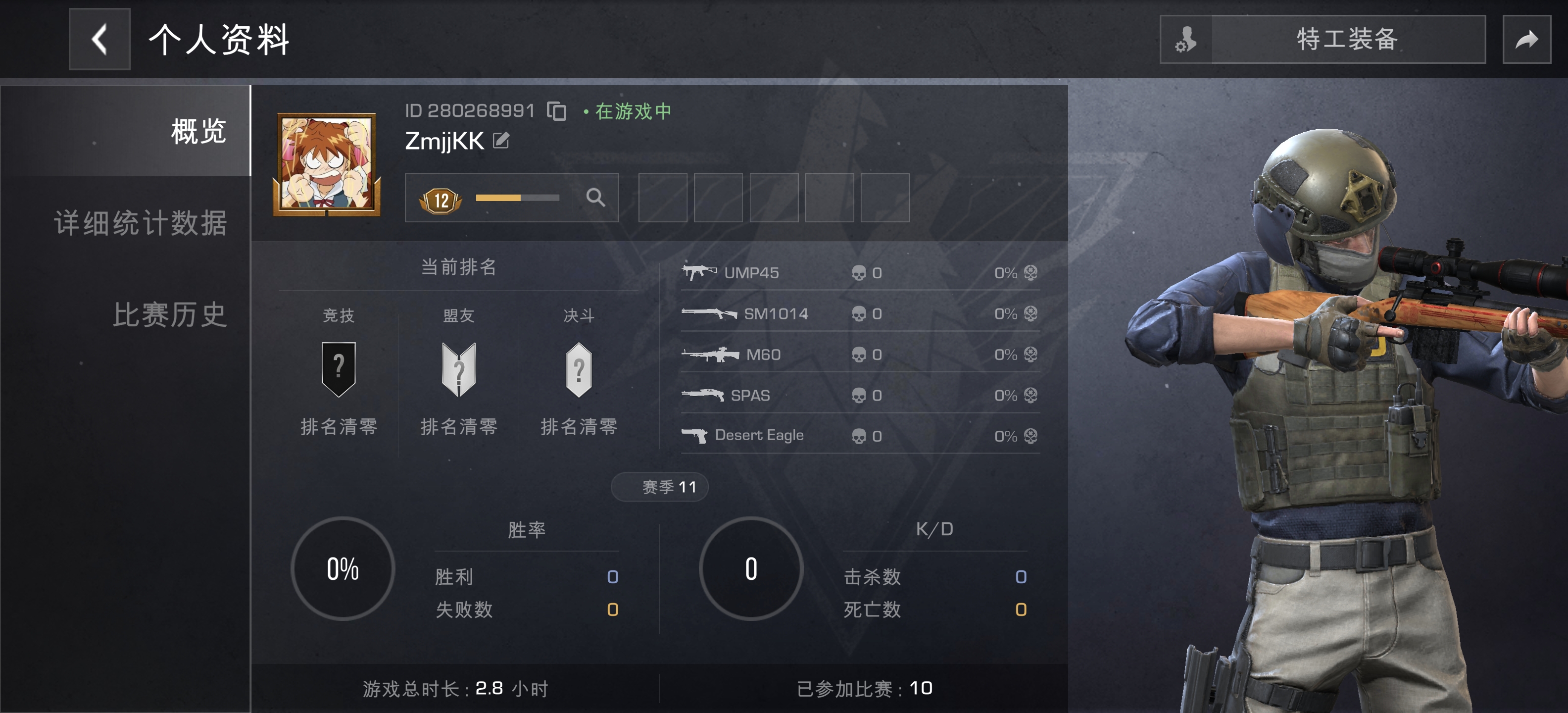 新手求带ing_图1