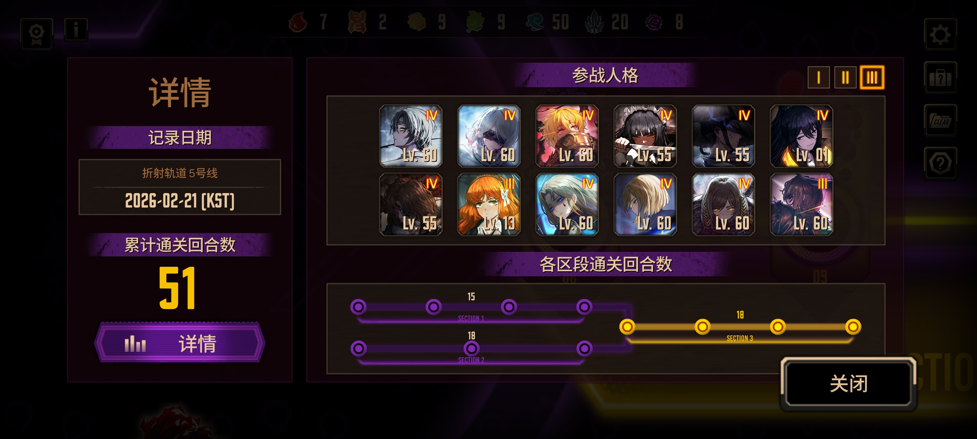 我当初为啥入坑的....._图2