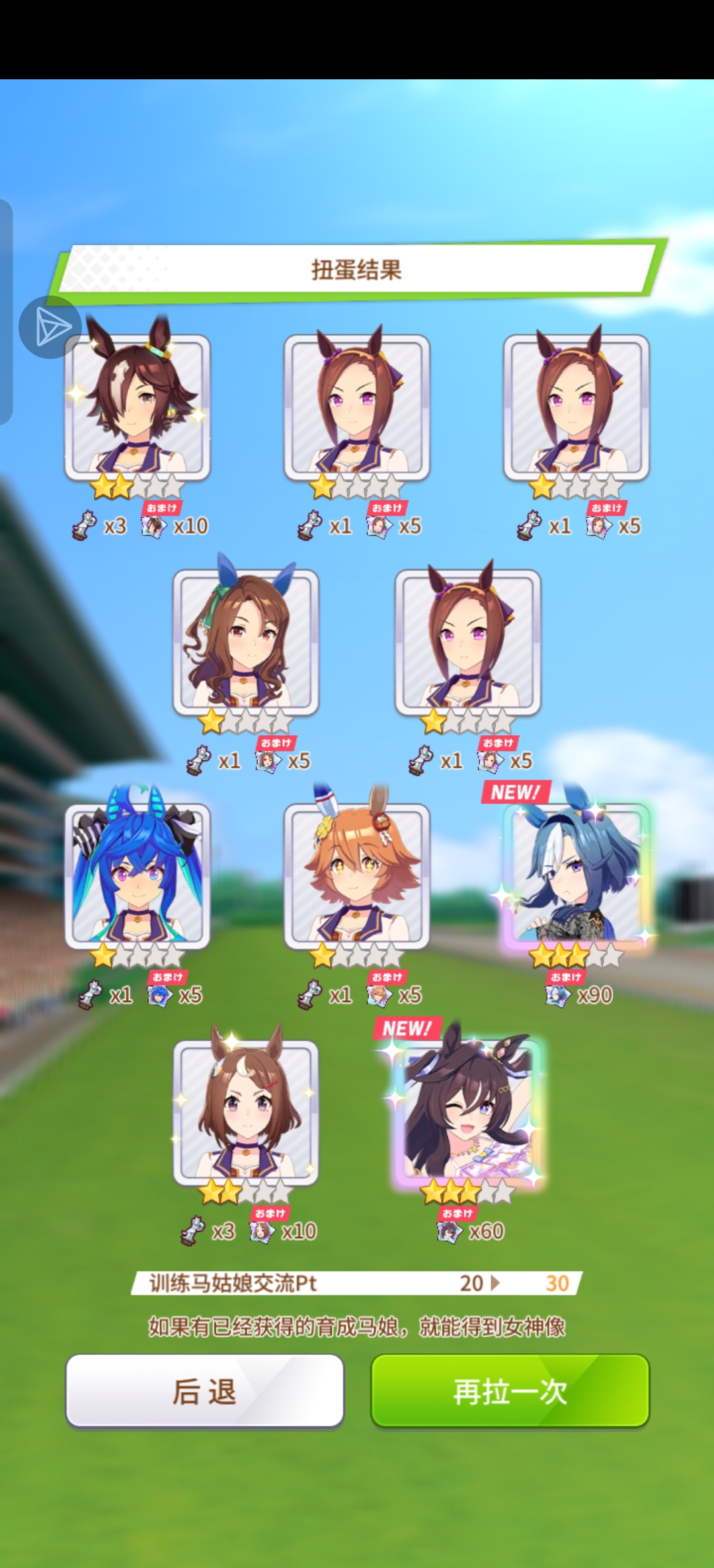 第三发十连…不豪，我的阳寿_图1