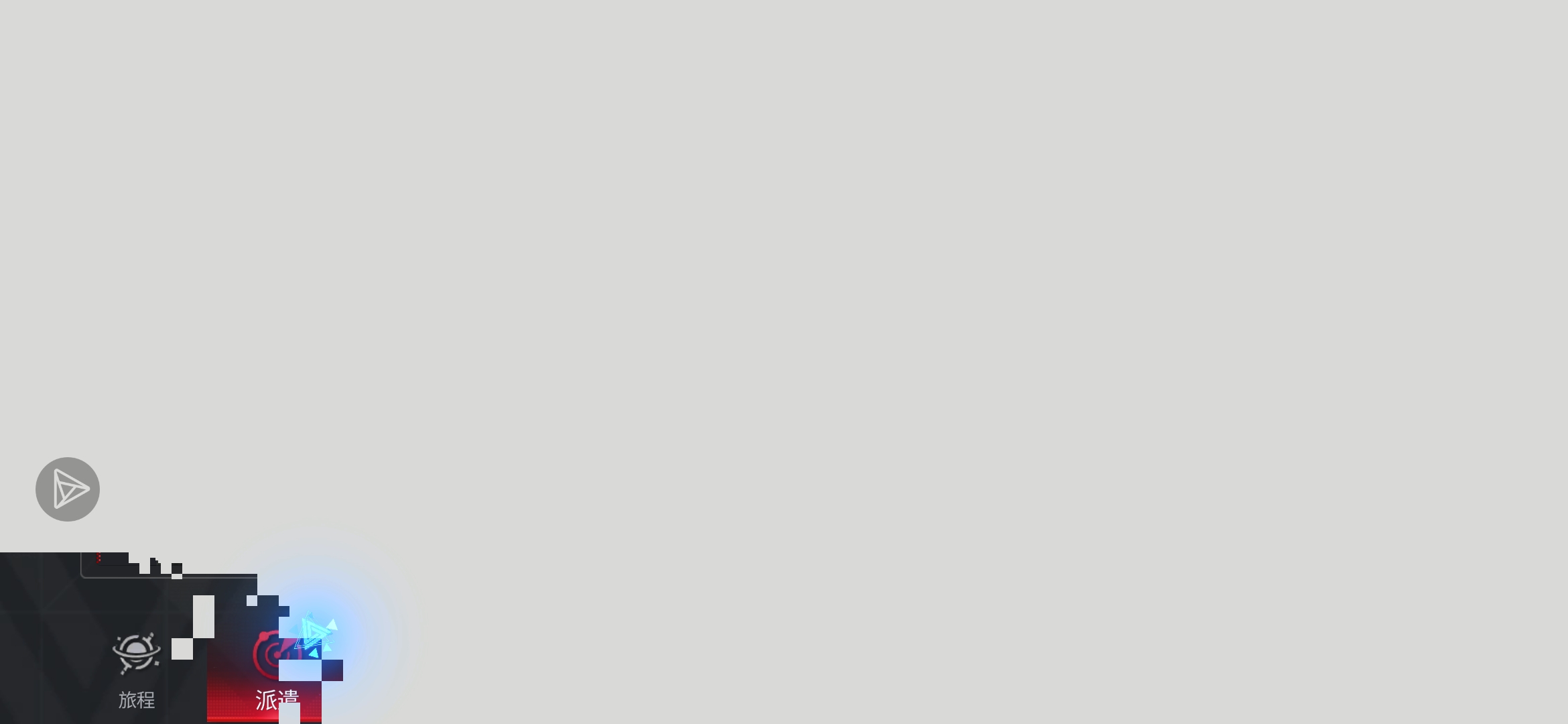 崩坏了🥺👊🏻👊🏻_图2