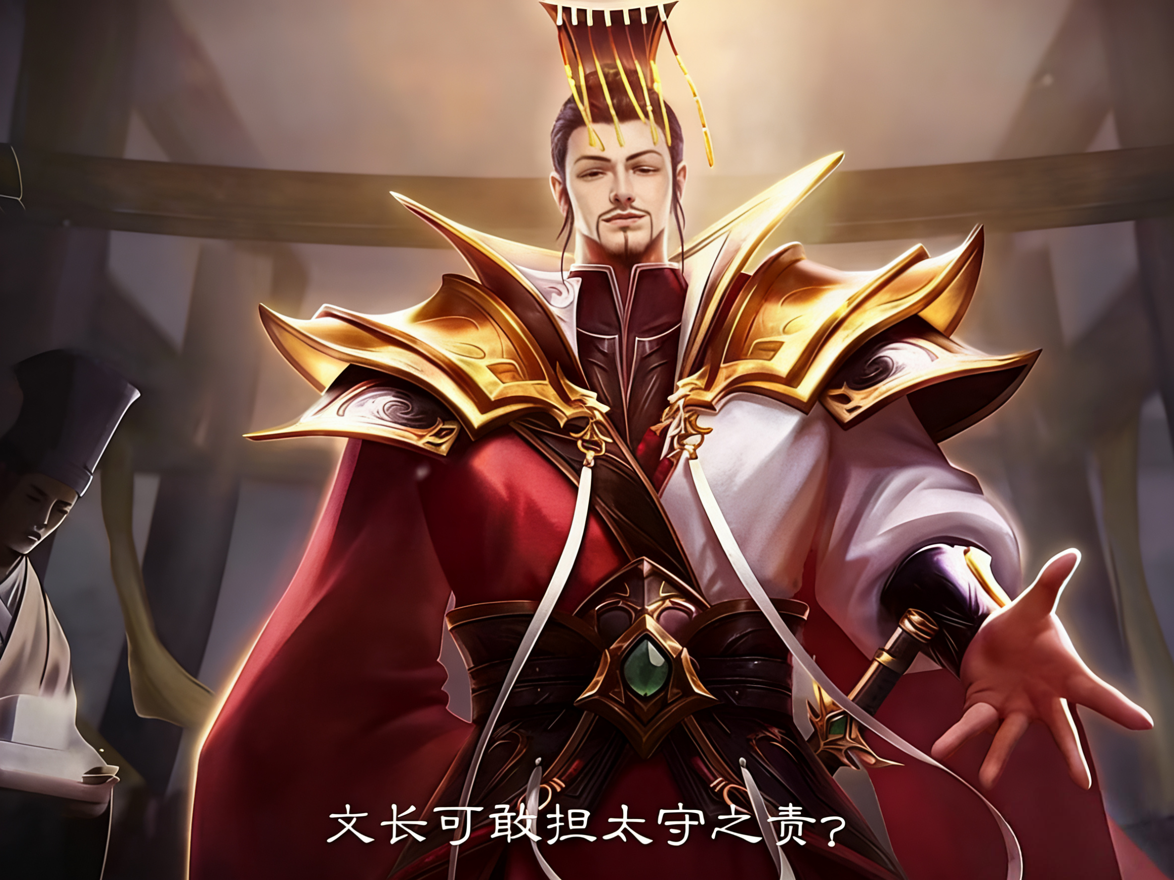 汉中乃北伐剑锋文长可敢担太守之责！_图1