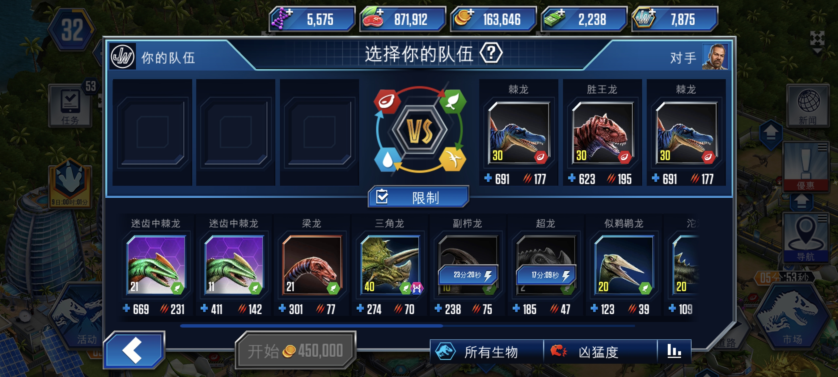 大佬们前期怎么赚金币呀_图2