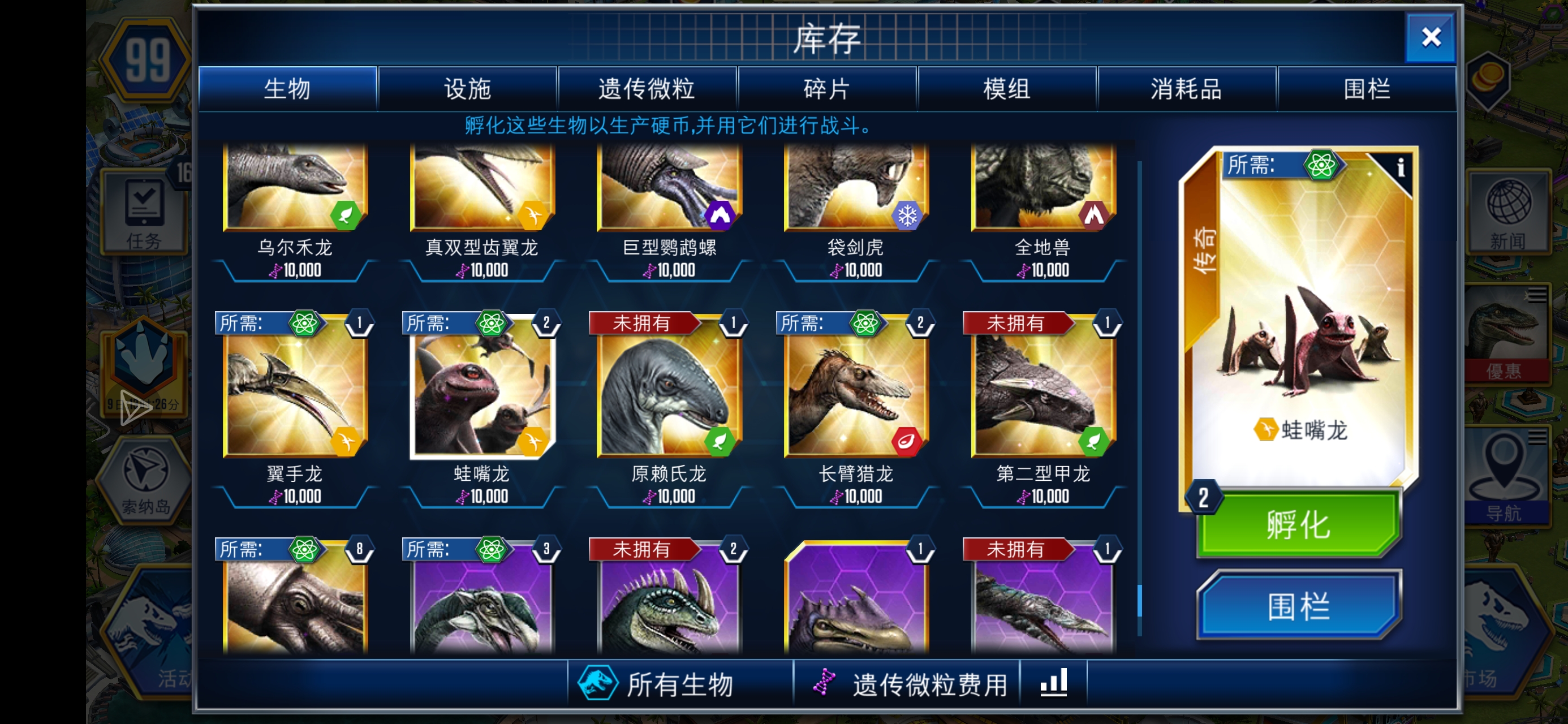 这运气没谁了_图1