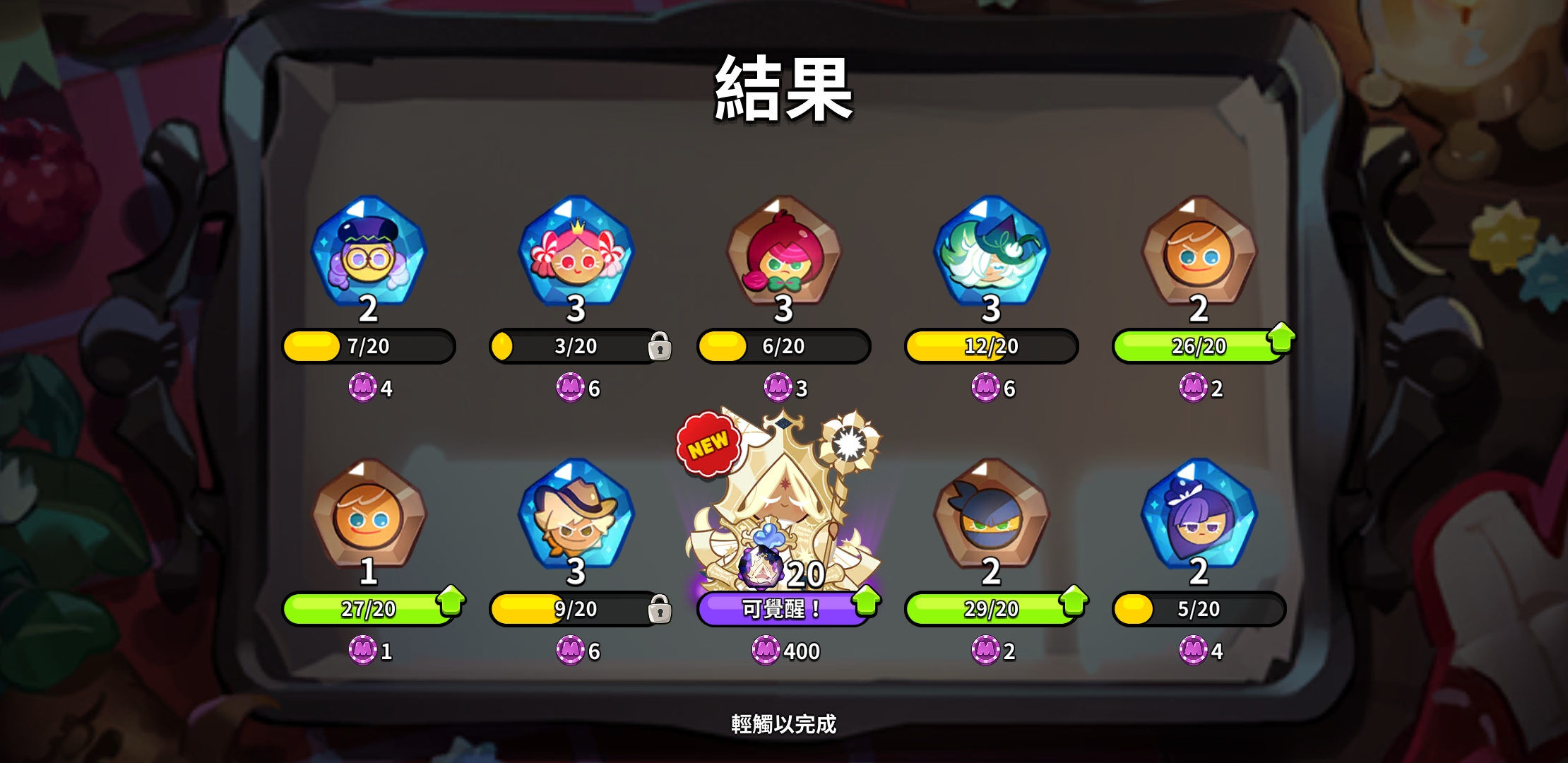 新手开局有这两个正常吗？_图3