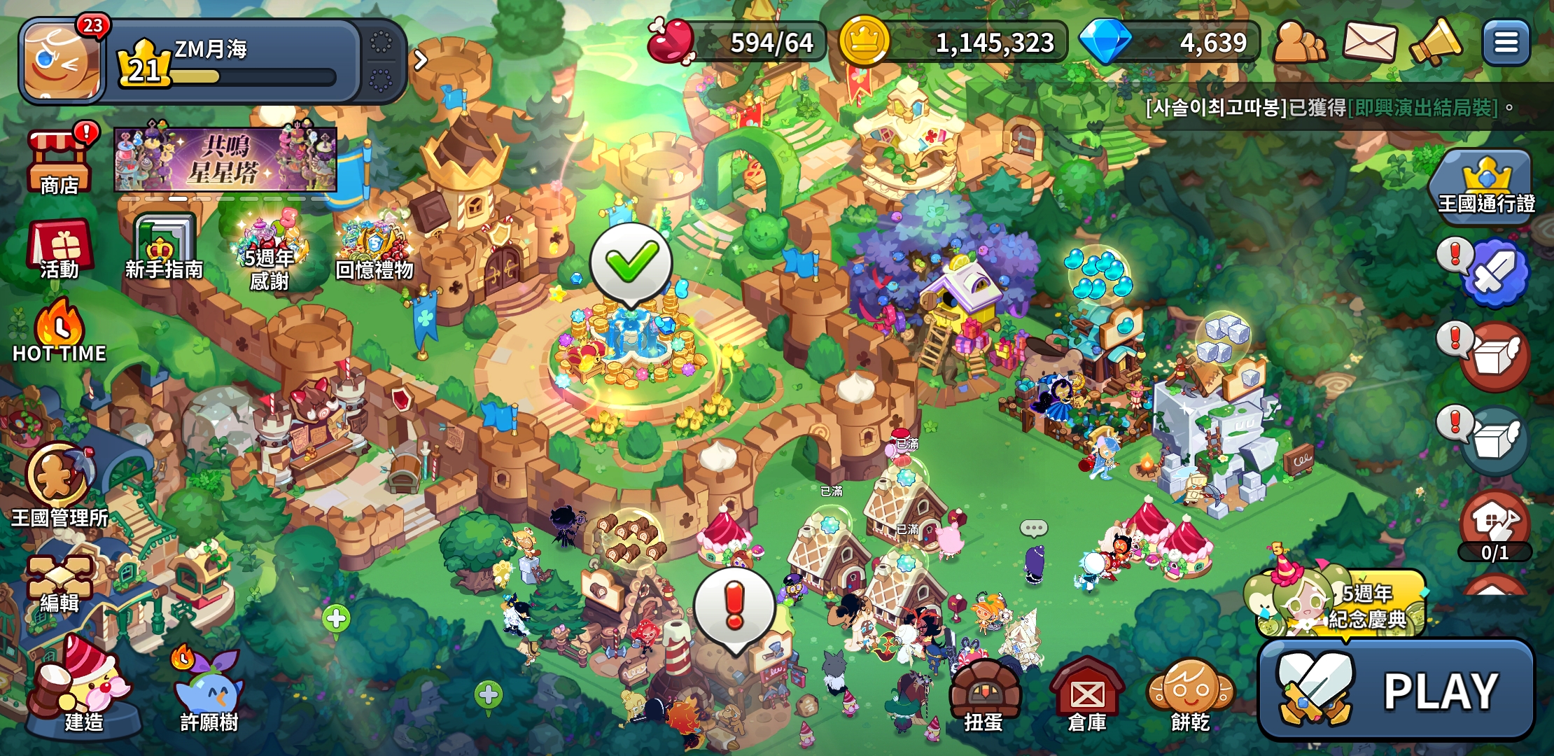 新手开局有这两个正常吗？_图3