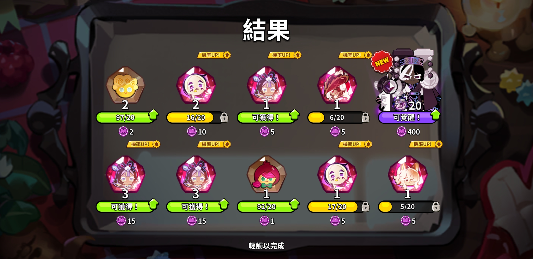 新手开局有这两个正常吗？_图3