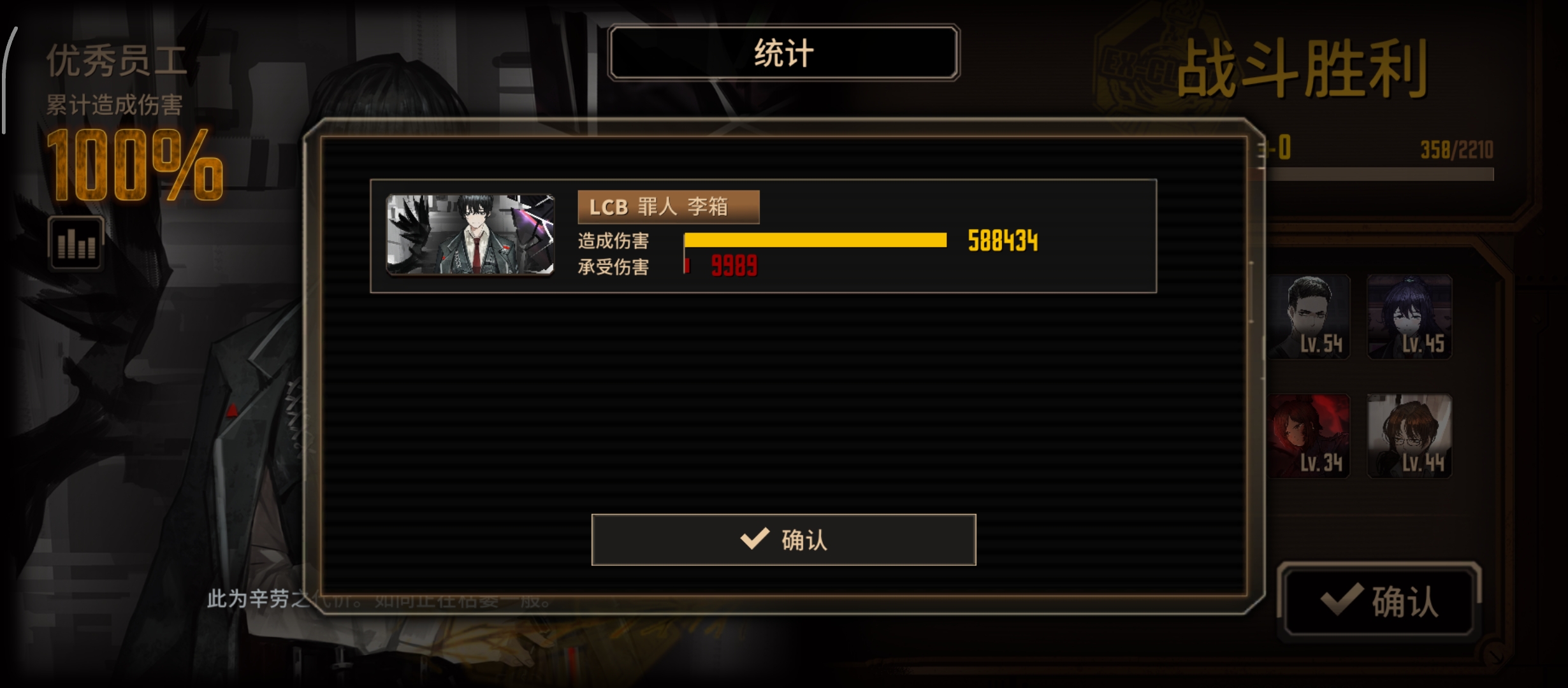 初始箱单通15牢，35制约_图3
