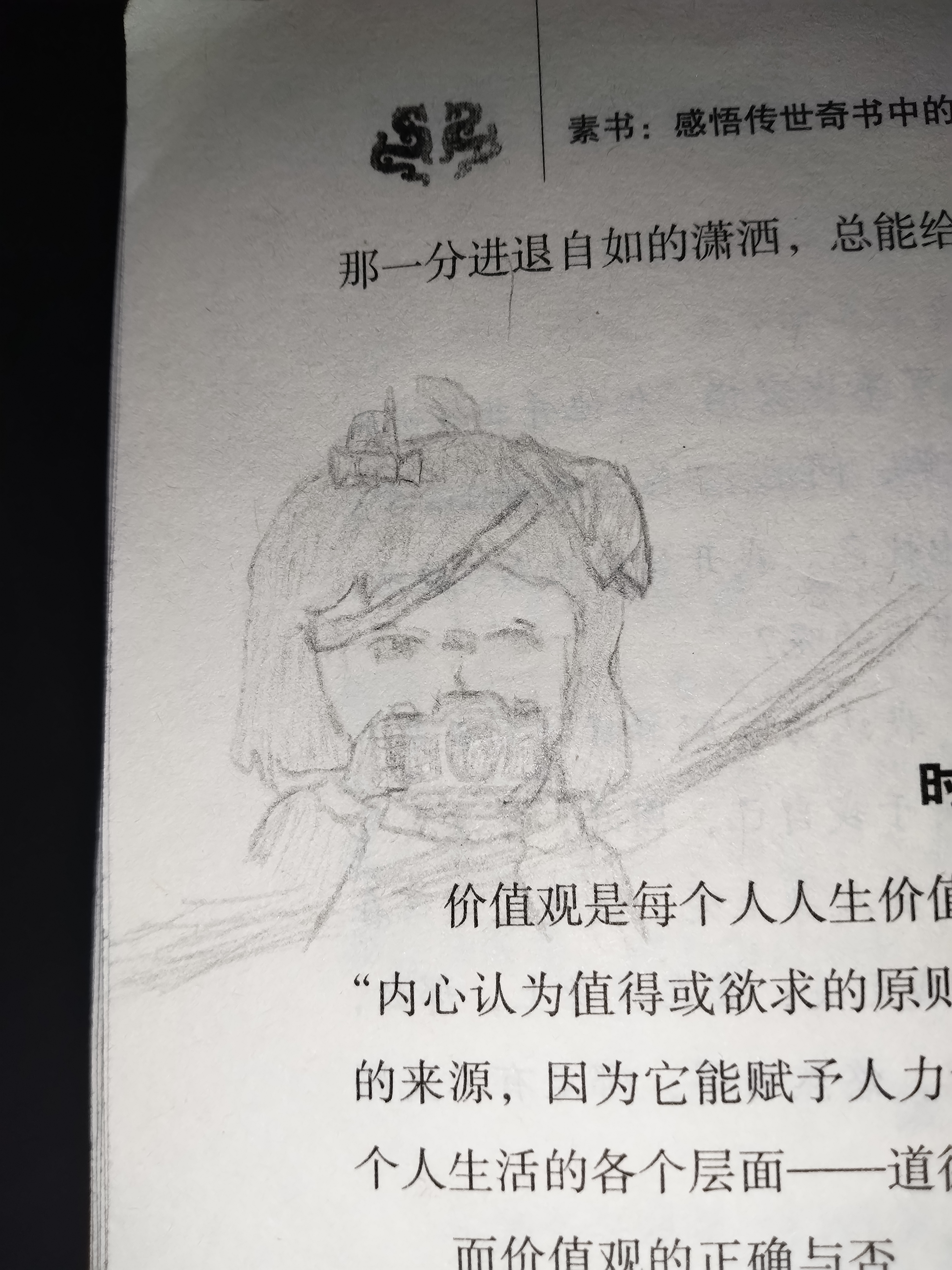 进来就来拍张照吧🤪_图1