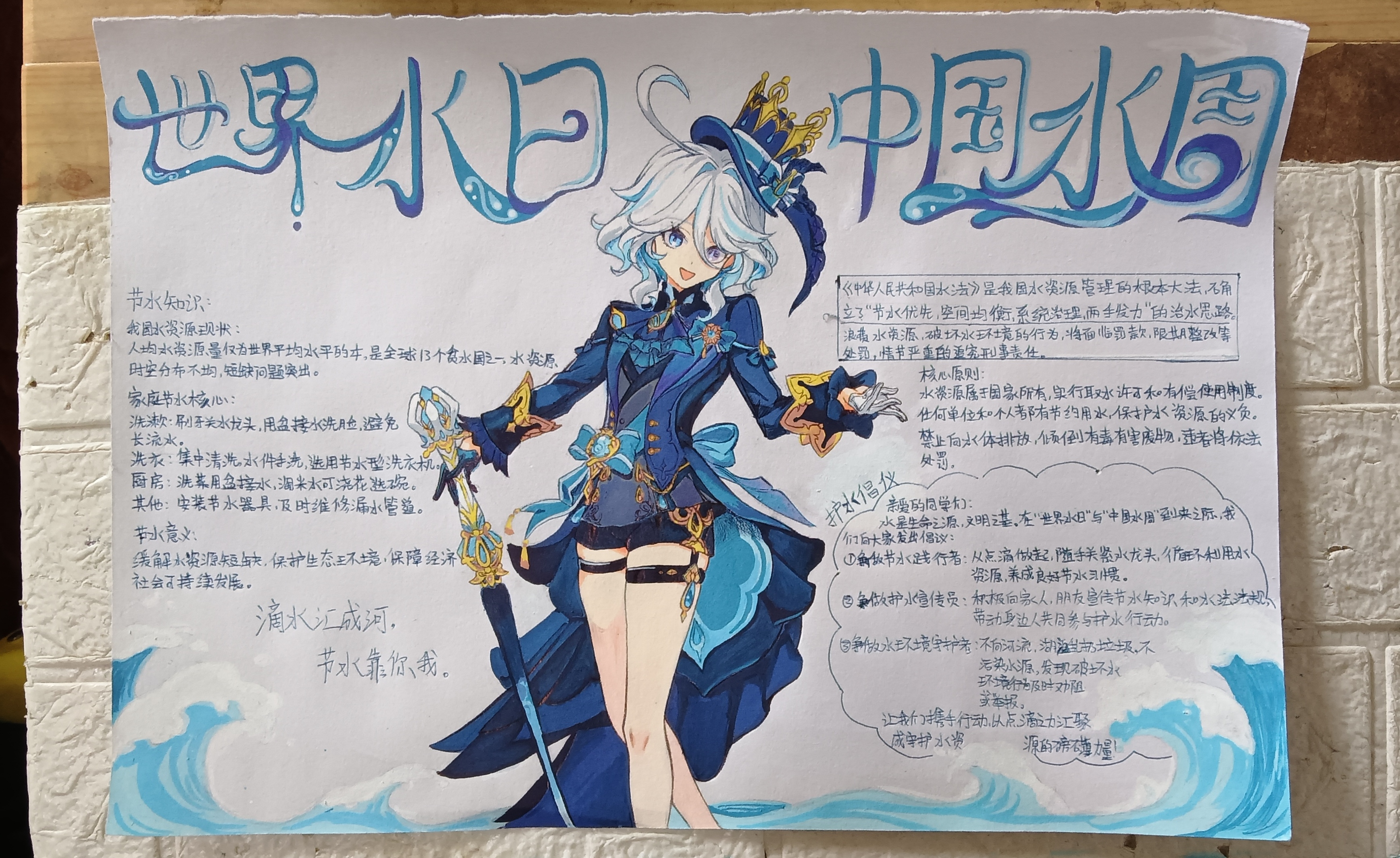 师命吾绘报，吾直把芙“端”！_图3