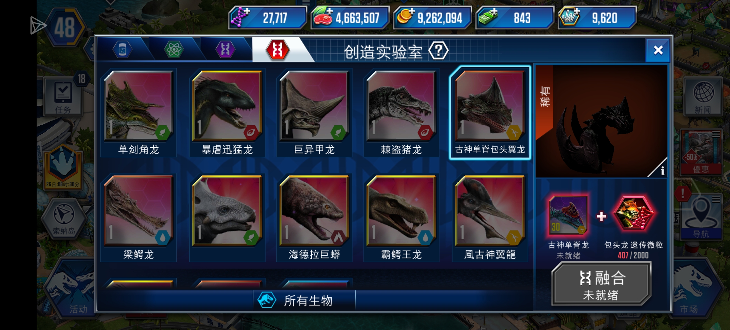 有点难受了_图1