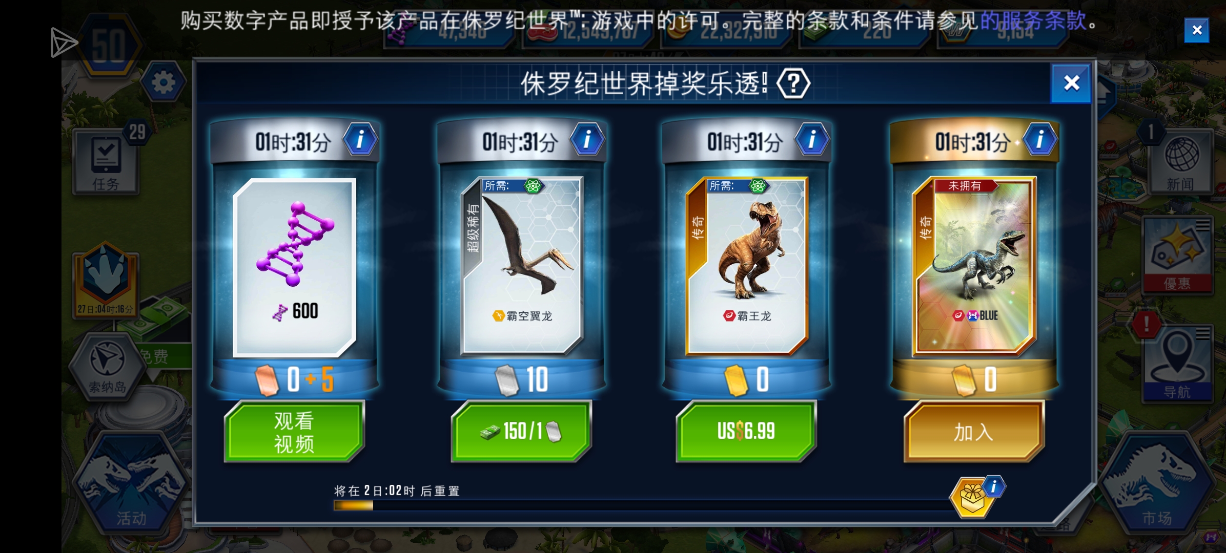 阿米诺斯！！！_图1