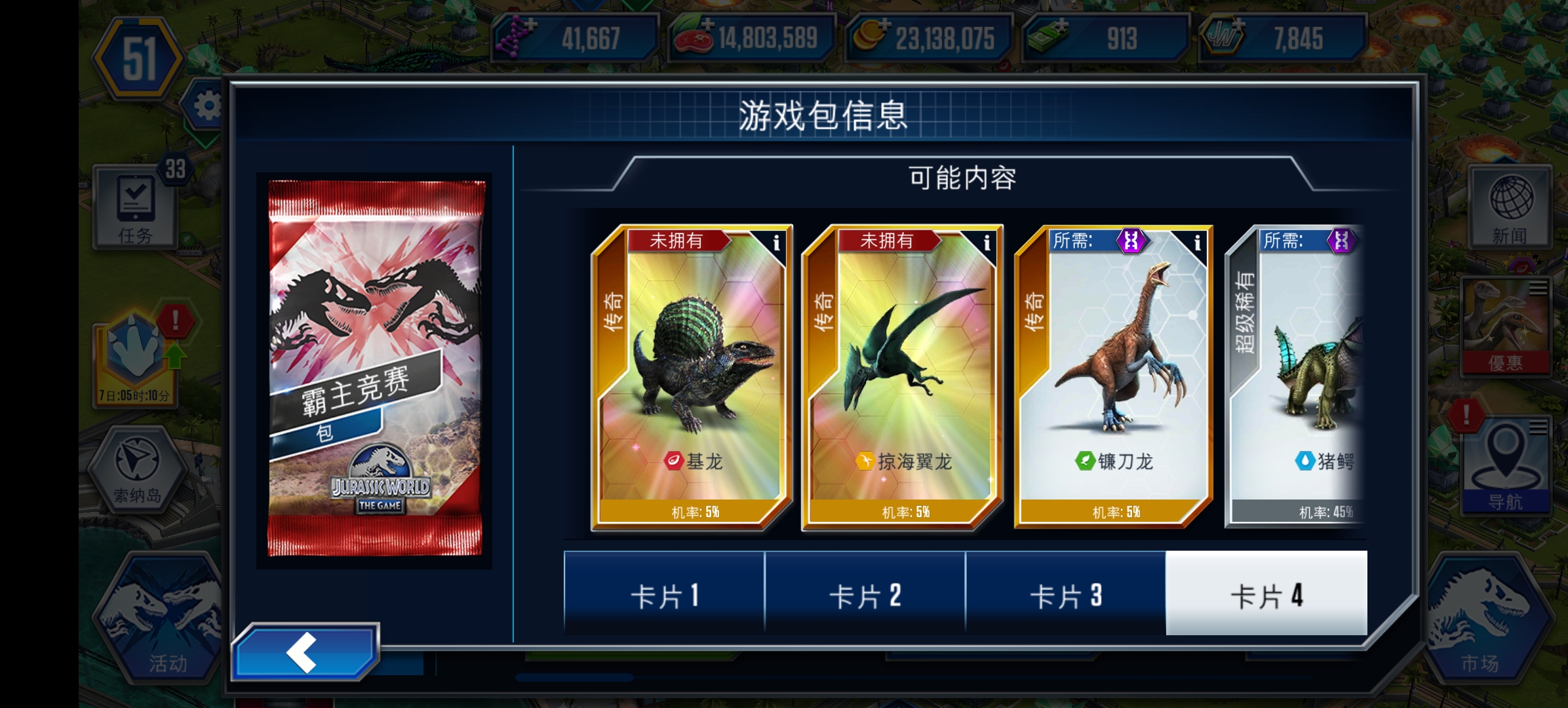 这对吗？？？_图3