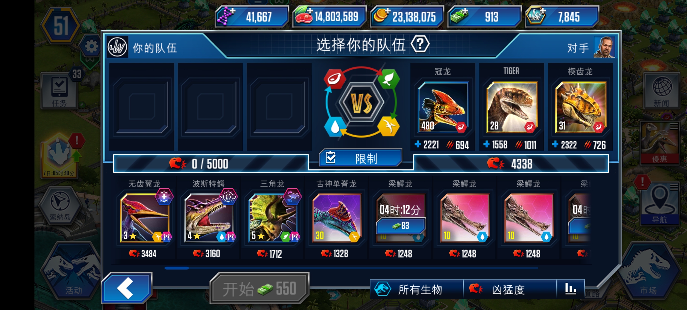 这对吗？？？_图3