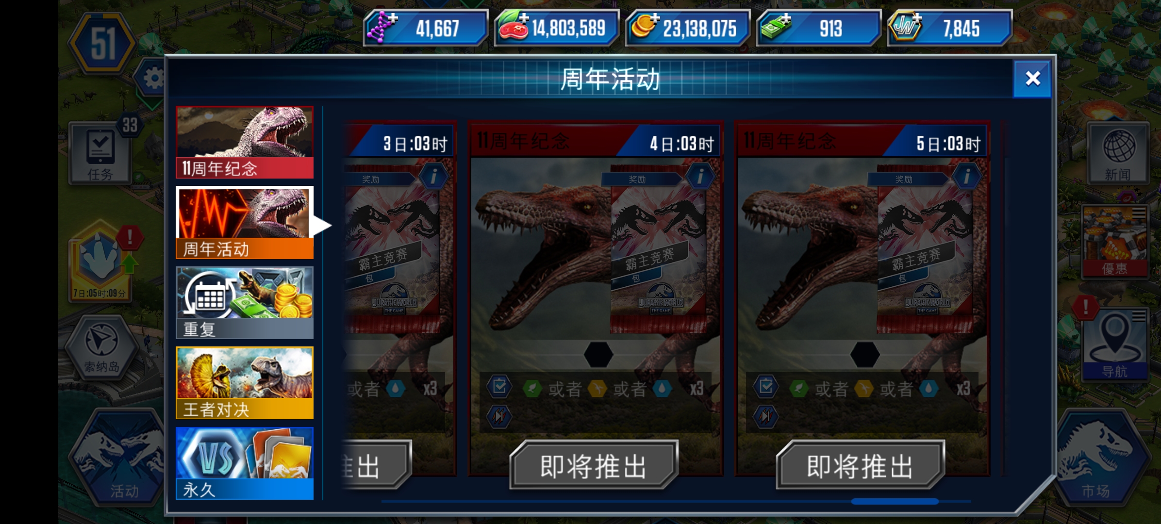 这对吗？？？_图3