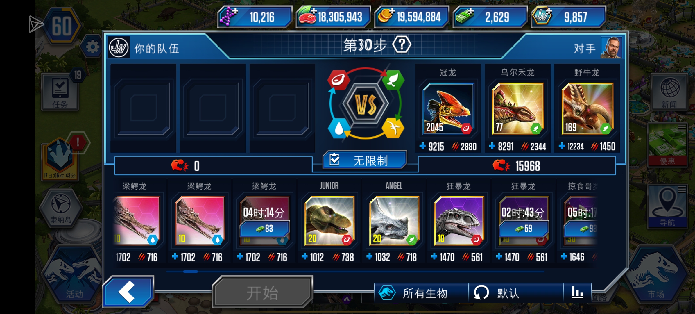 看来得止步于此了_图1