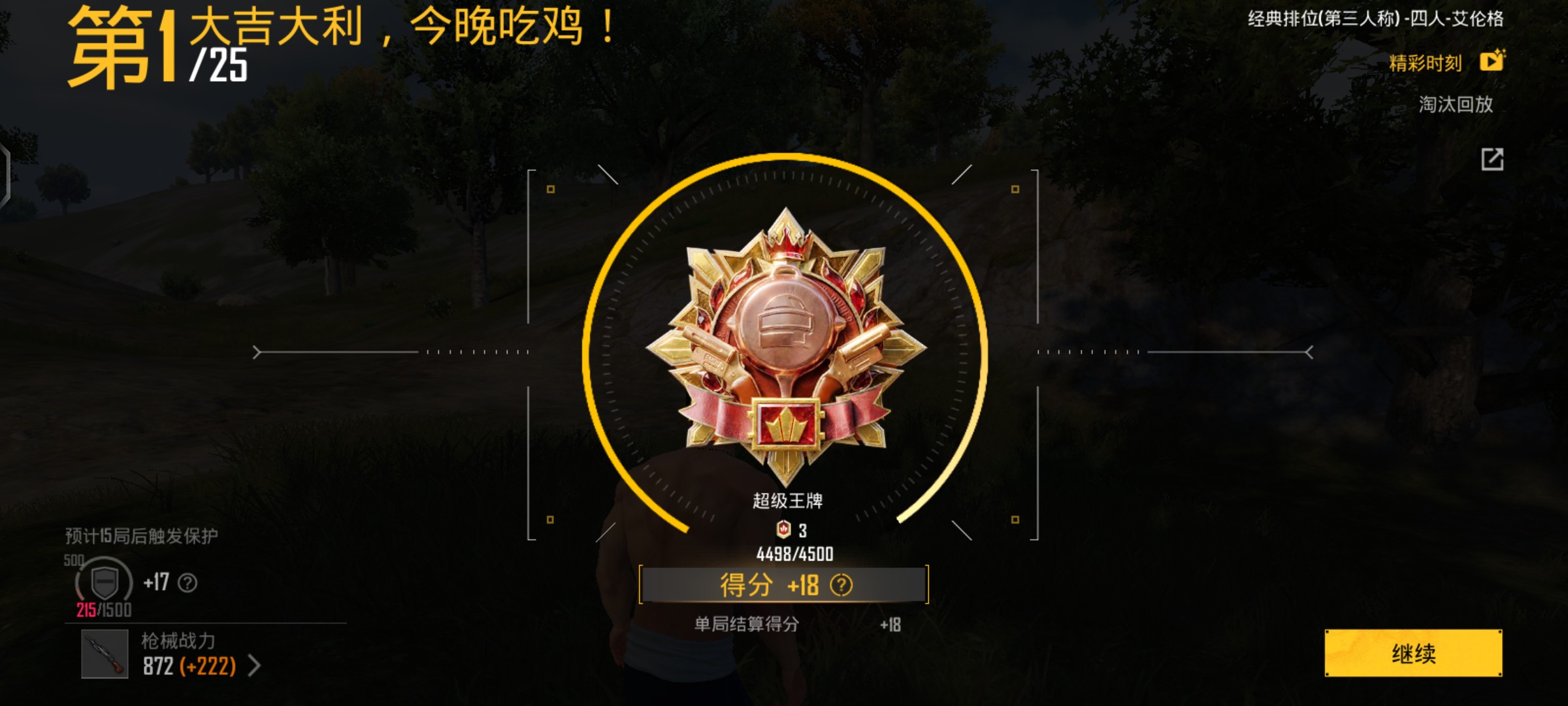 😣😣😩😩😭😭_图1