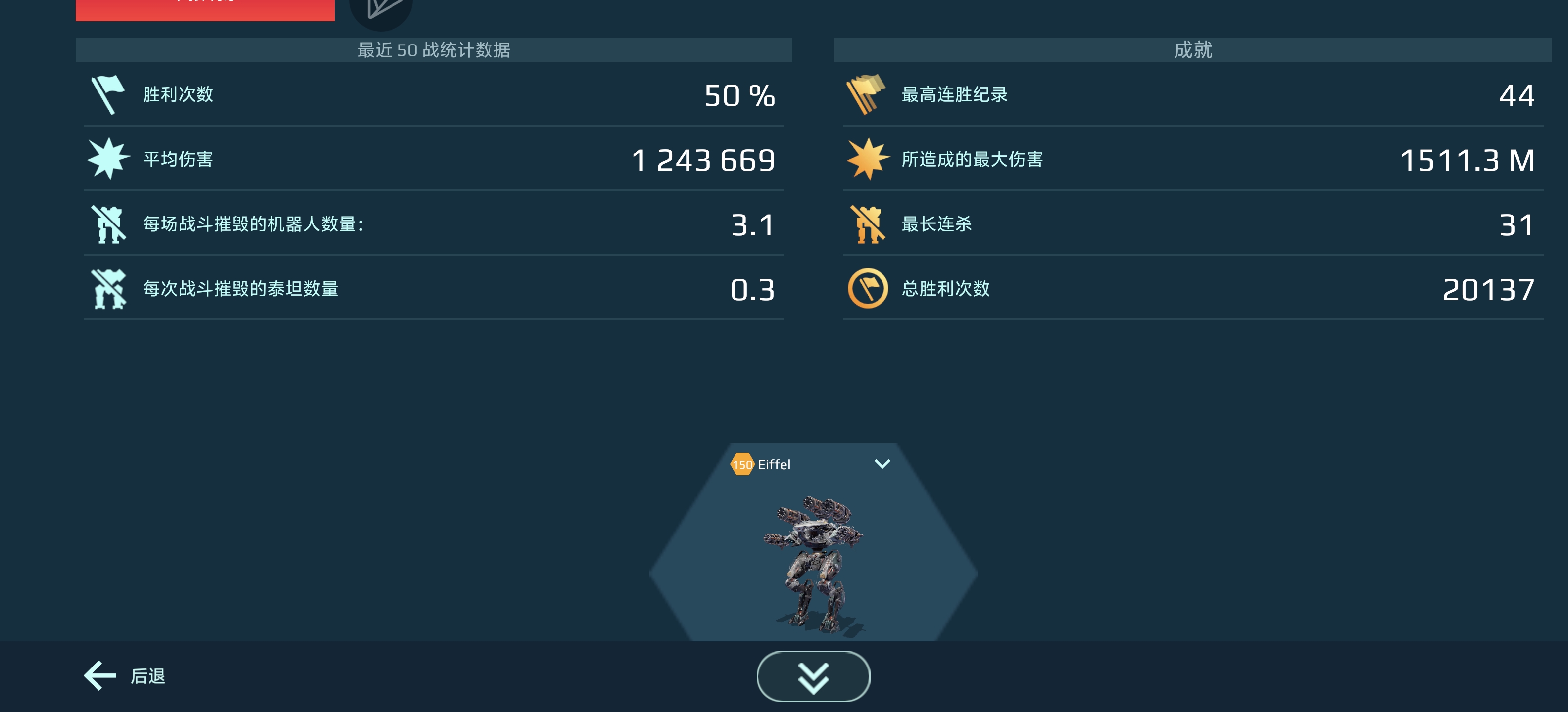 输给他我不冤。这是怎么刷的？是把游戏的所有玩家都杀了一遍吗？_图1