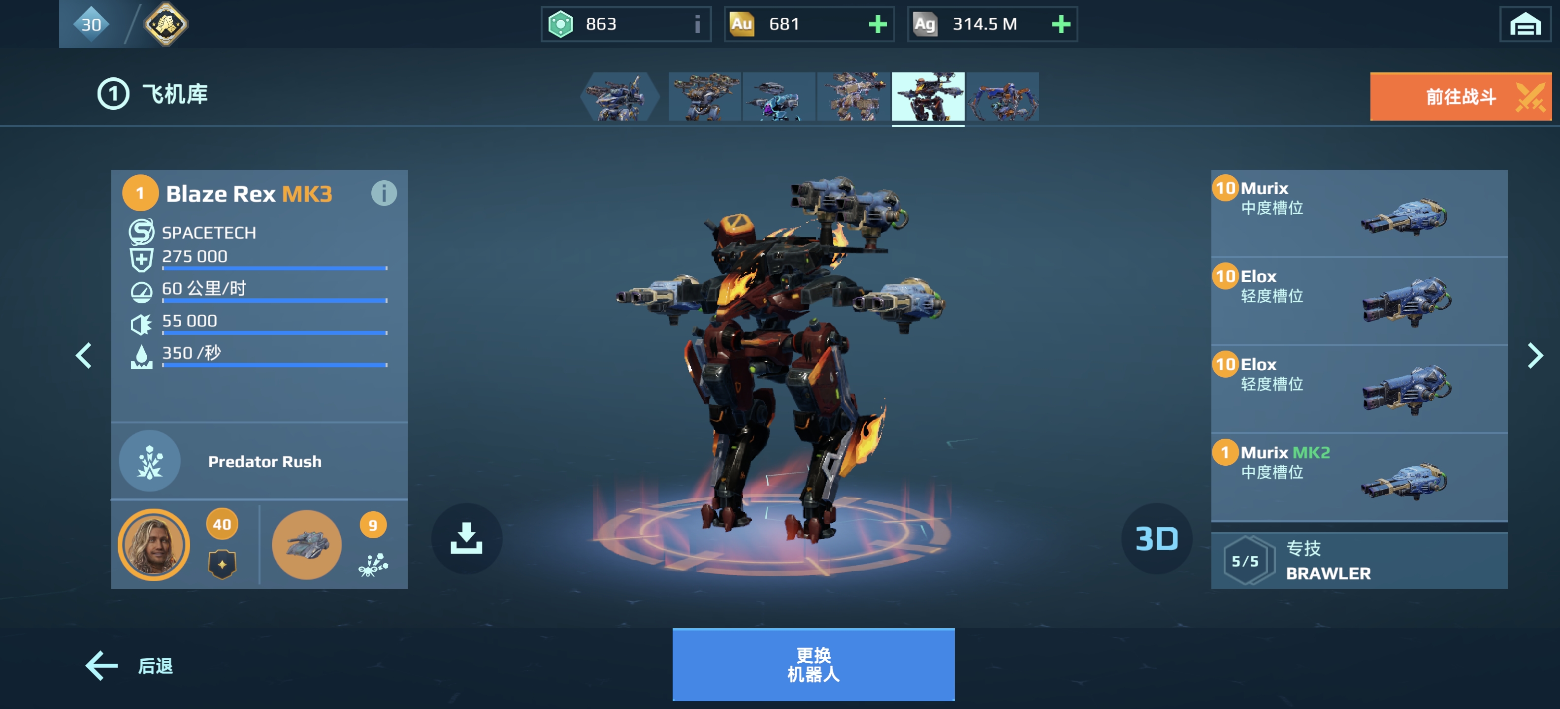 机师就这么难出吗？抽了几个赛季了，普通爆龙都出好三四个了。_图1