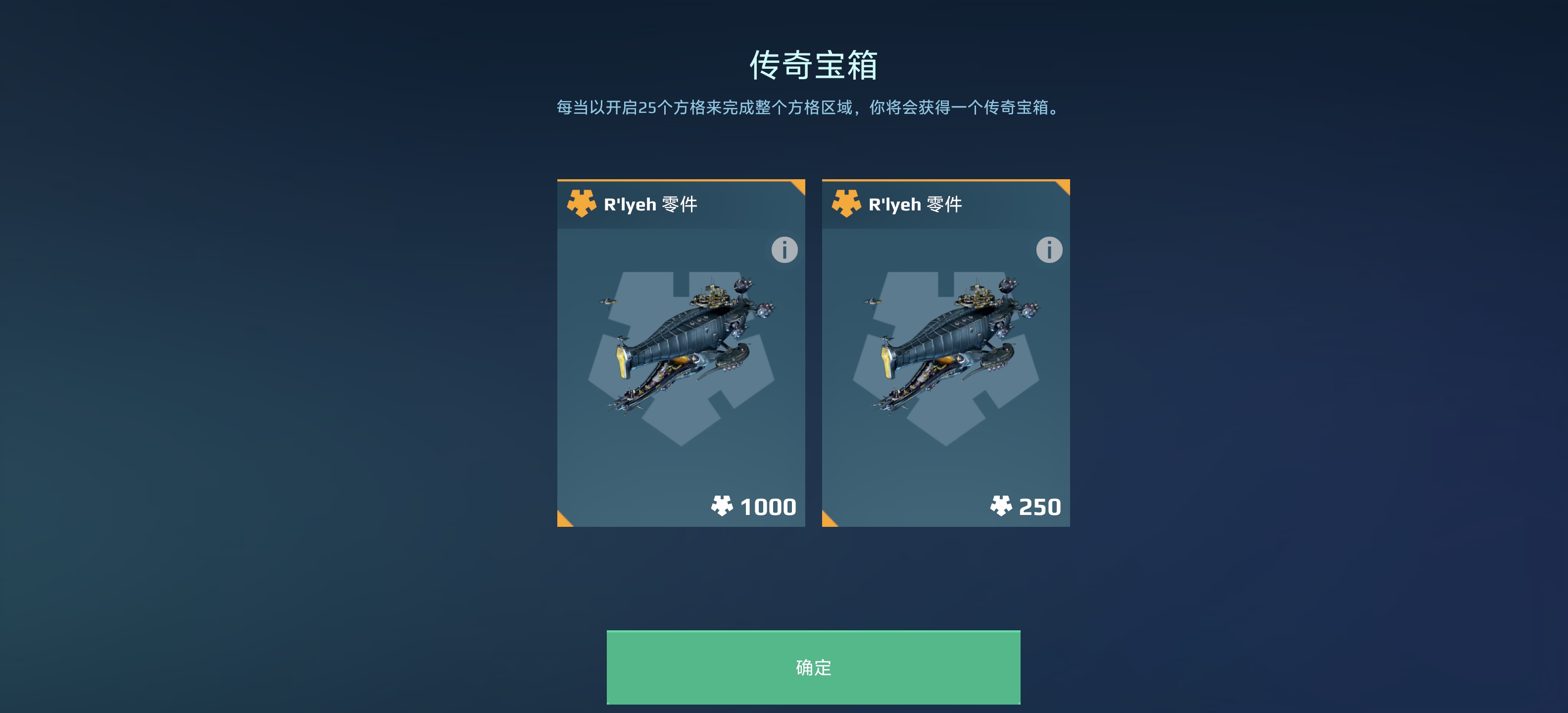 零氪或低氪玩家，想搞母舰的，可以趁这个赛季了，修船厂更新了。_图3