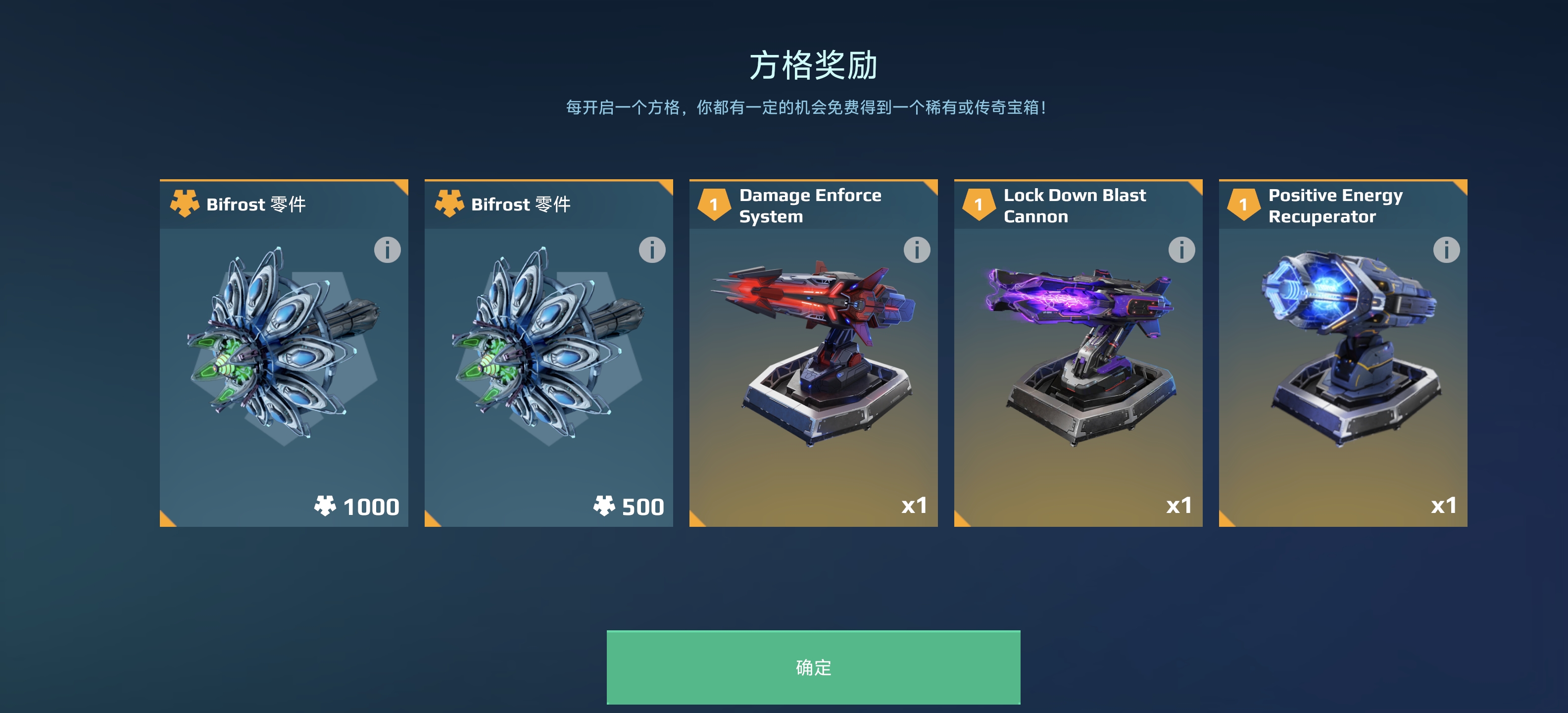 零氪或低氪玩家，想搞母舰的，可以趁这个赛季了，修船厂更新了。_图3