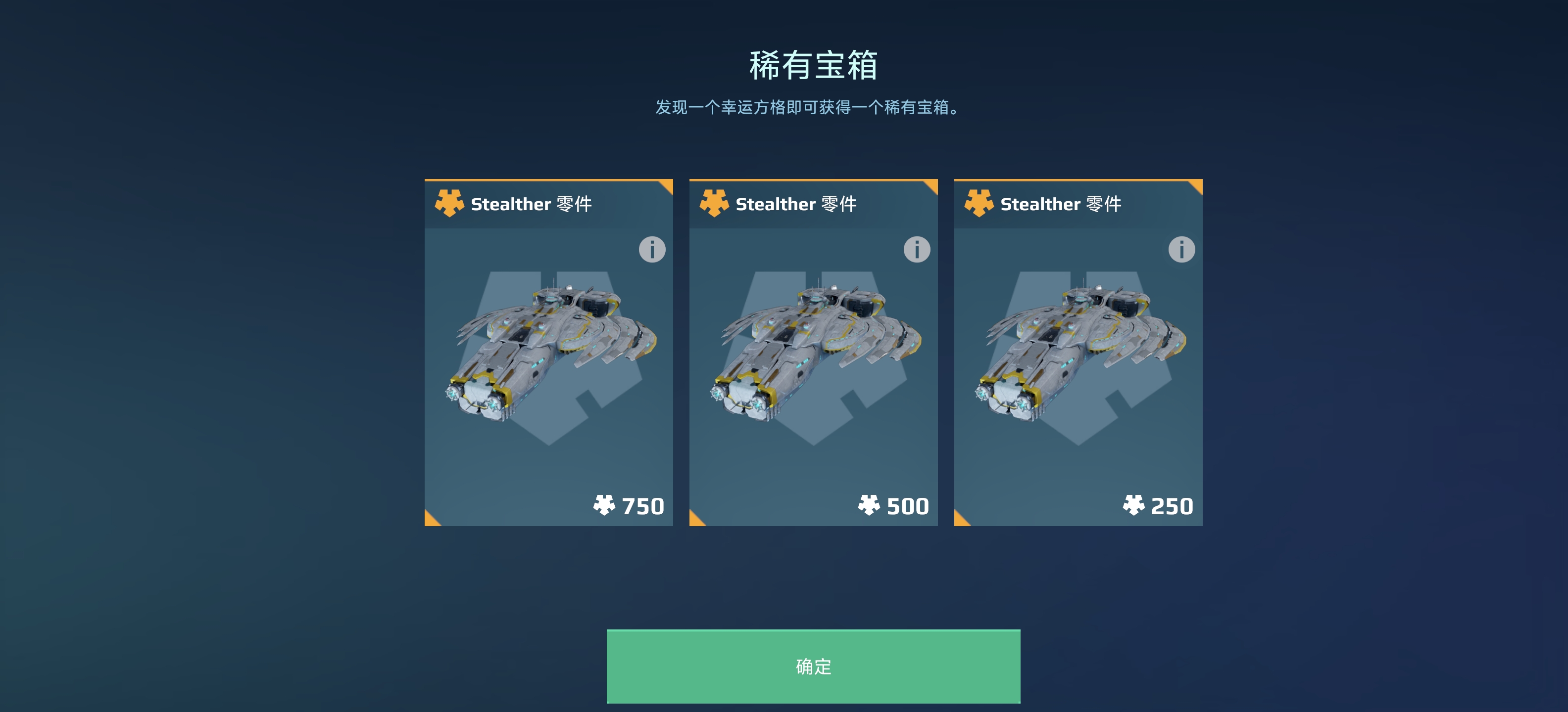 零氪或低氪玩家，想搞母舰的，可以趁这个赛季了，修船厂更新了。_图3